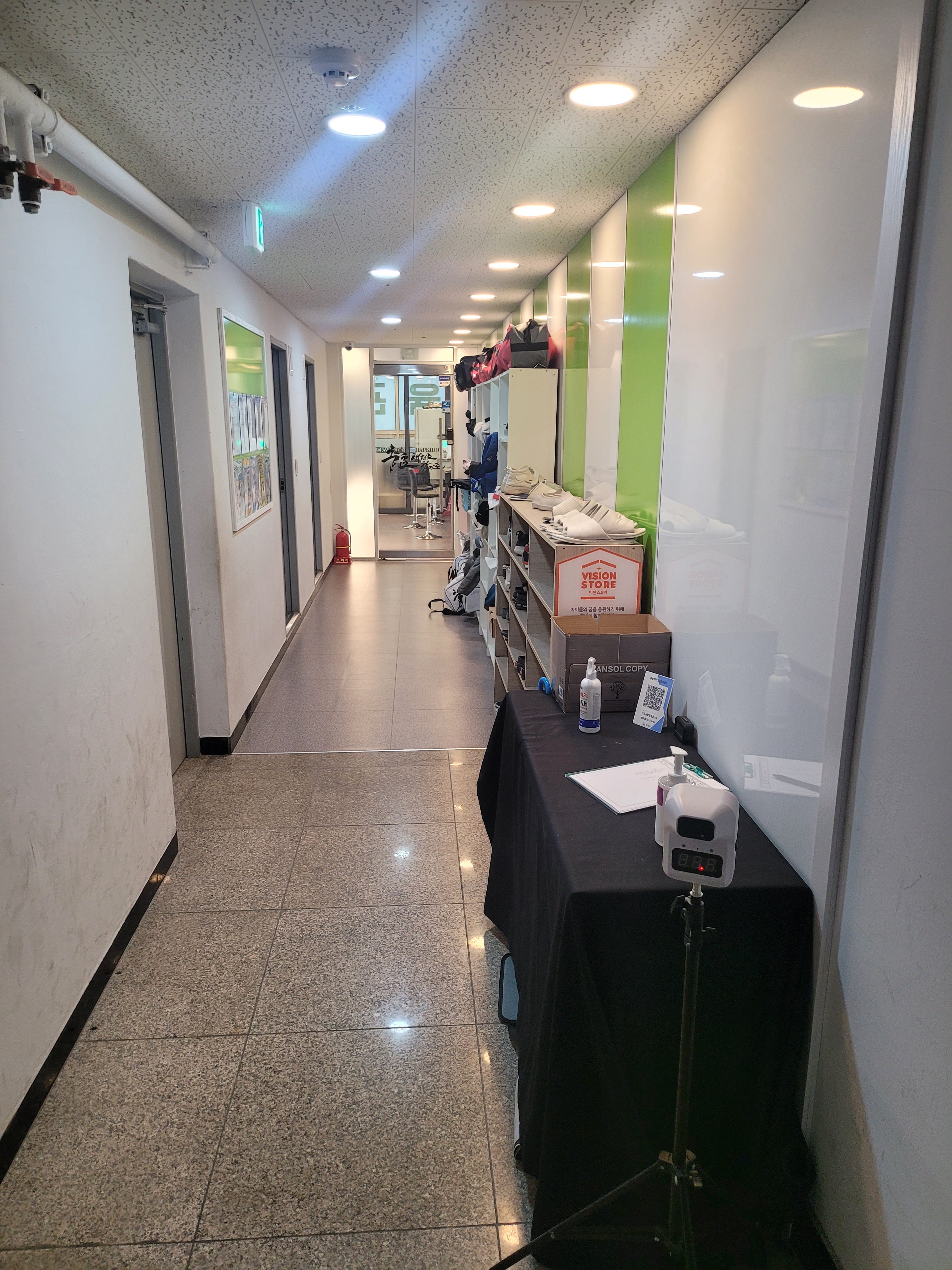 충효 태권도합기도 연화관