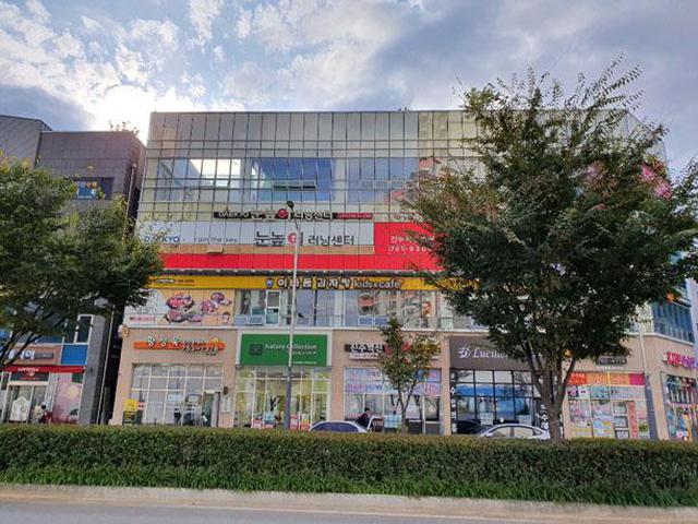 눈높이러닝센터 진주혁신학원