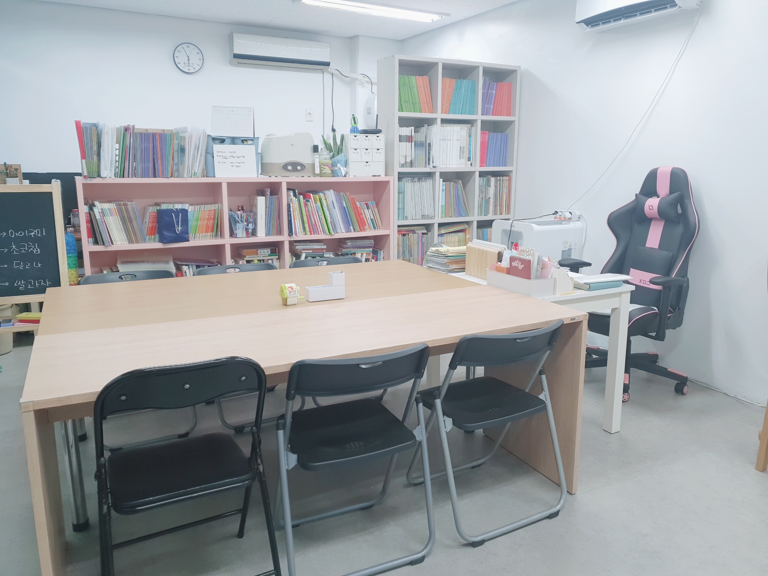 한솔플라톤산곡나무논술교습소