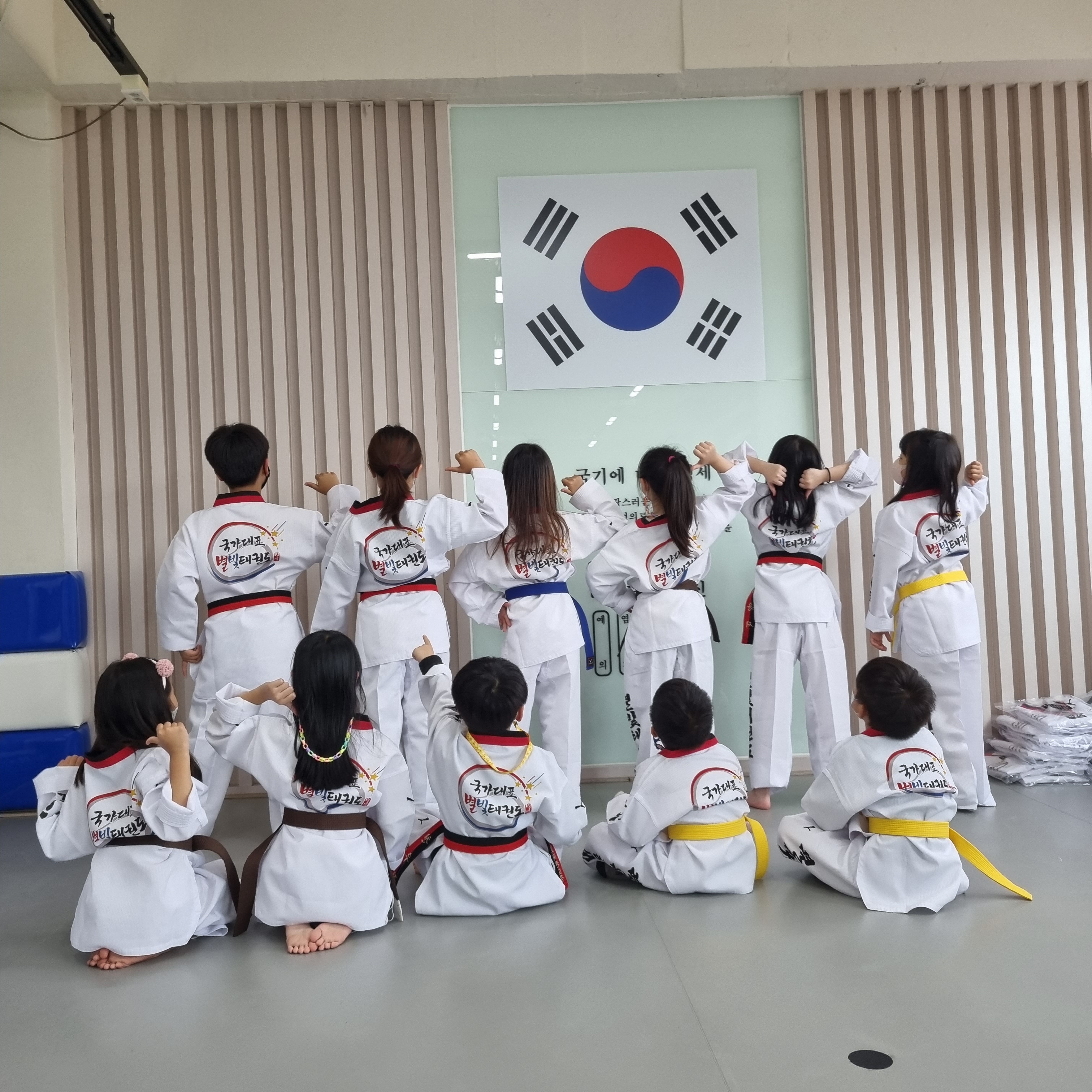 국가대표 별빛 태권도장