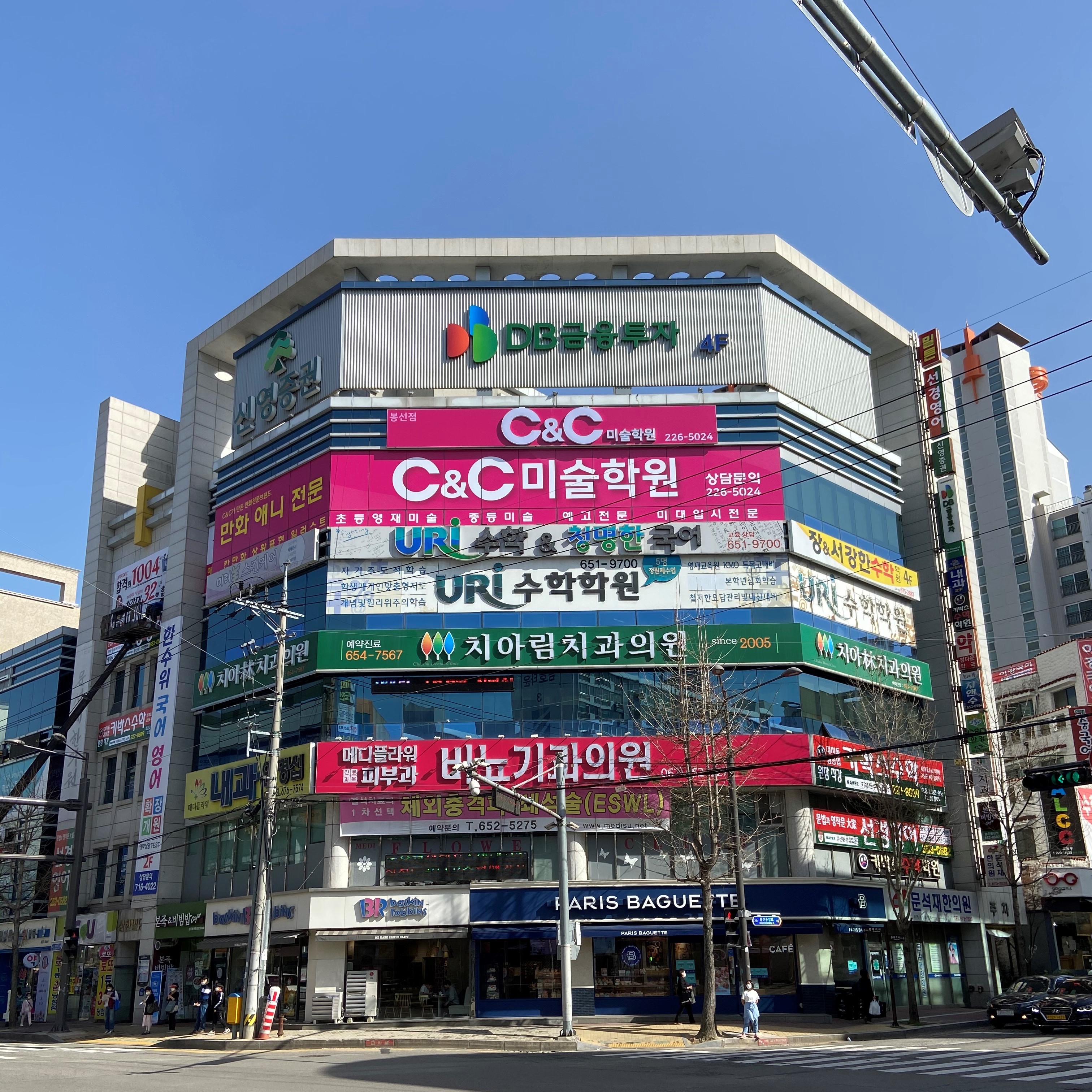 봉선점C&C(씨앤씨)미술학원