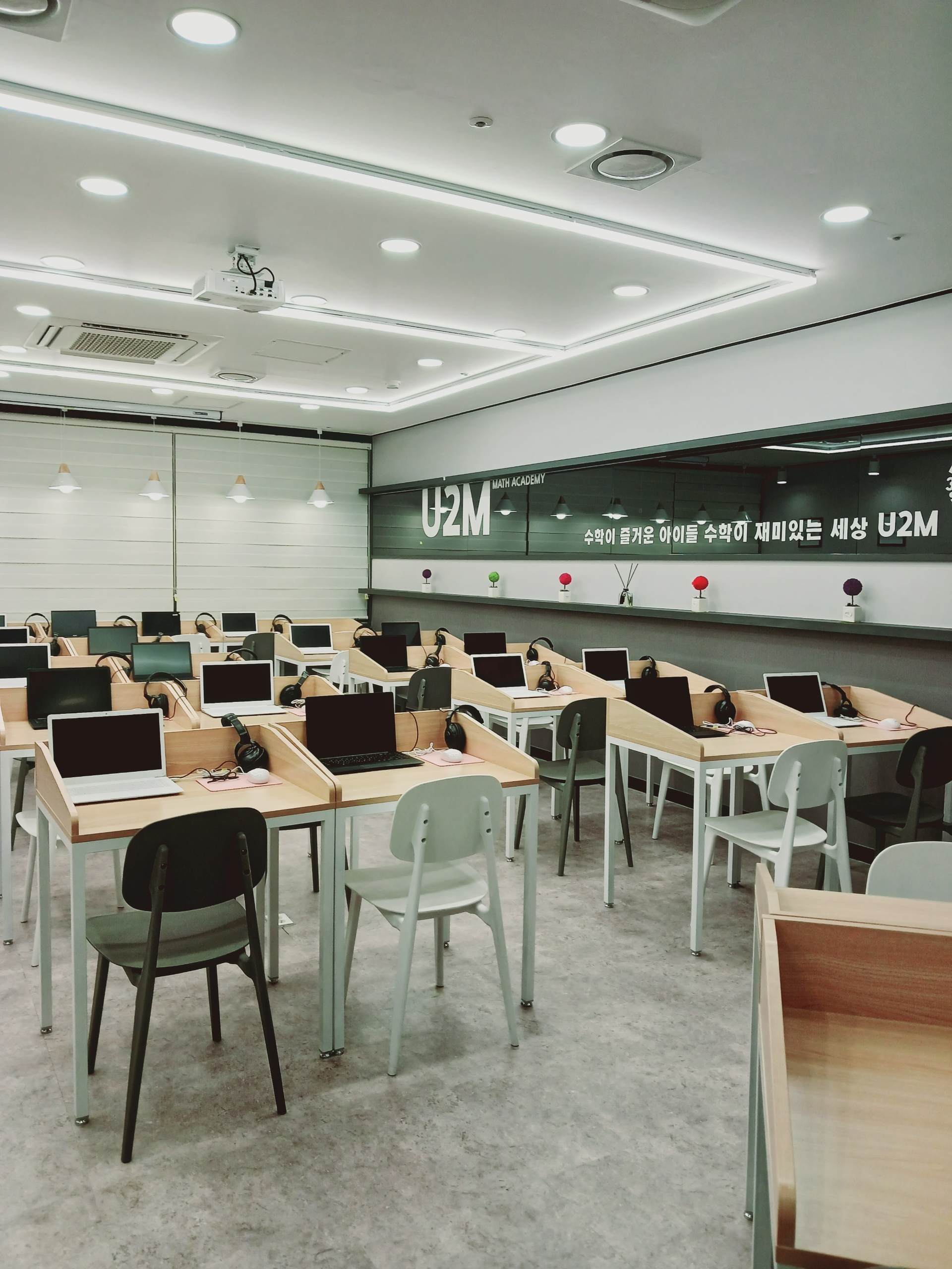 유투엠금천독산캠퍼스학원