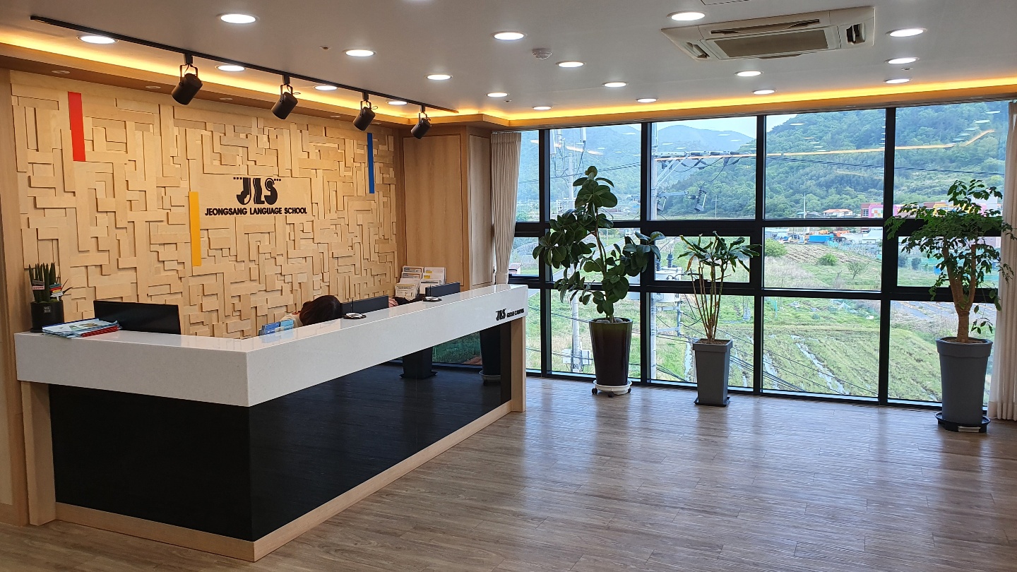 정상 어학원 거제분원