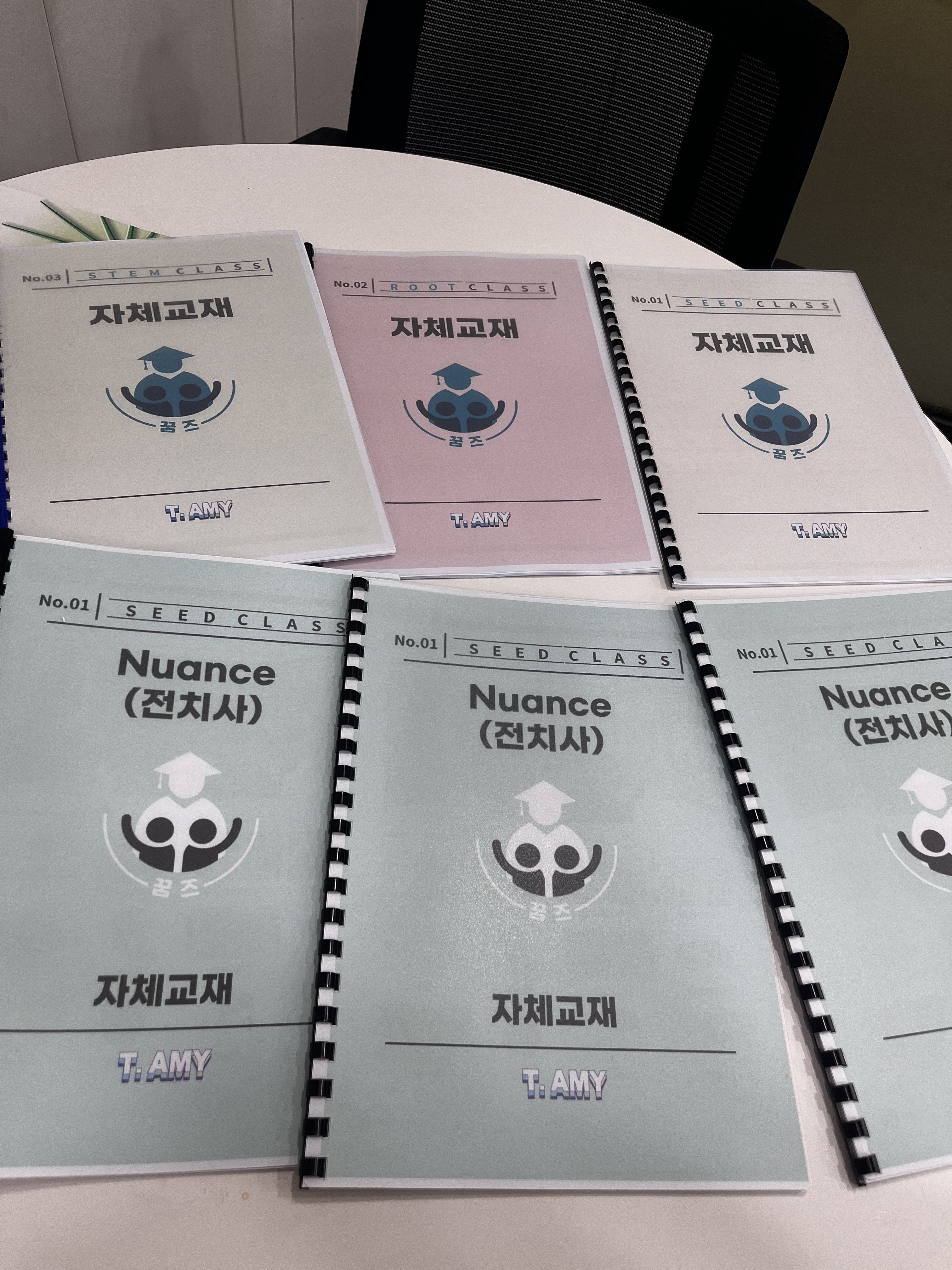 꿈즈영어교습소