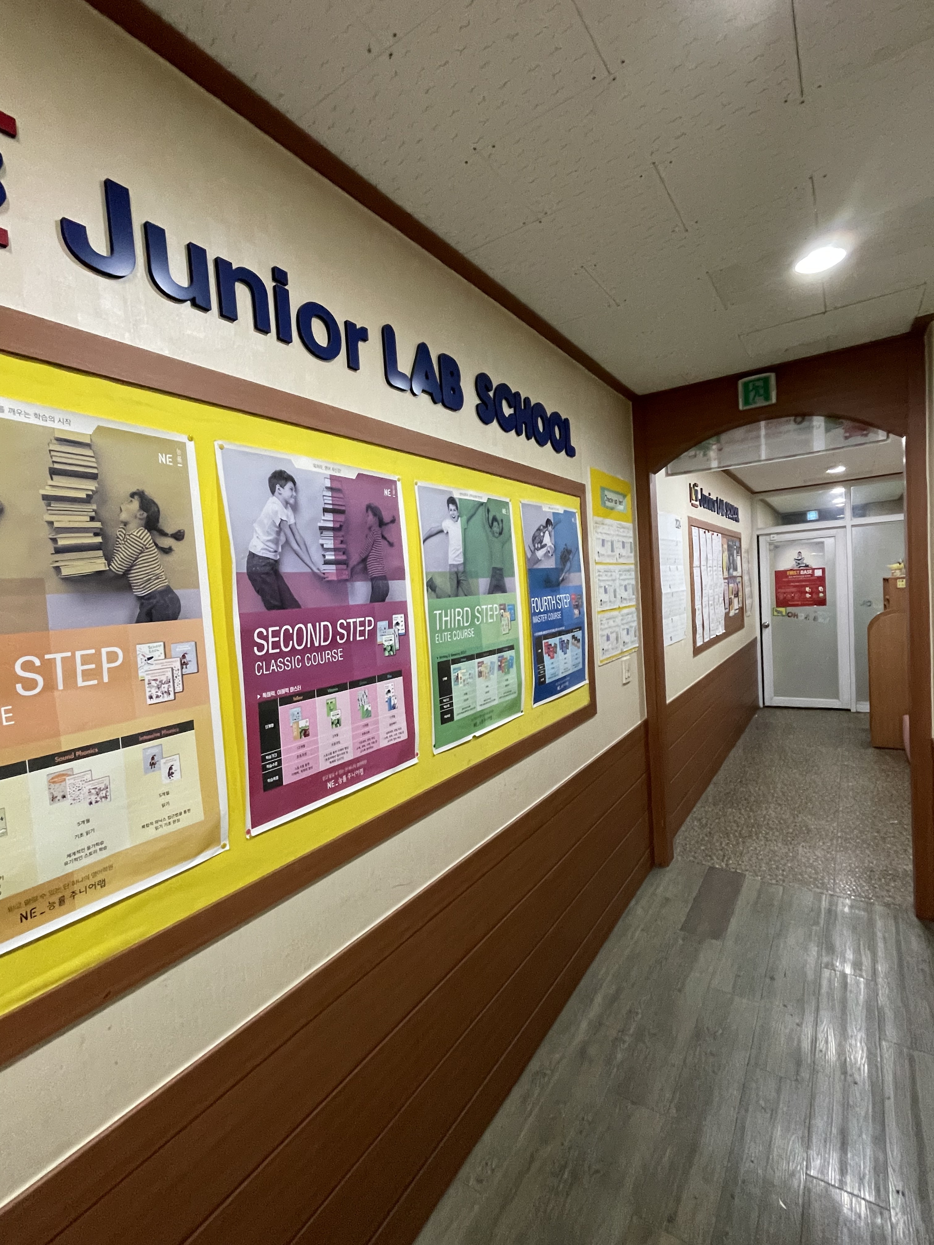 주니어랩 영어 산들학원