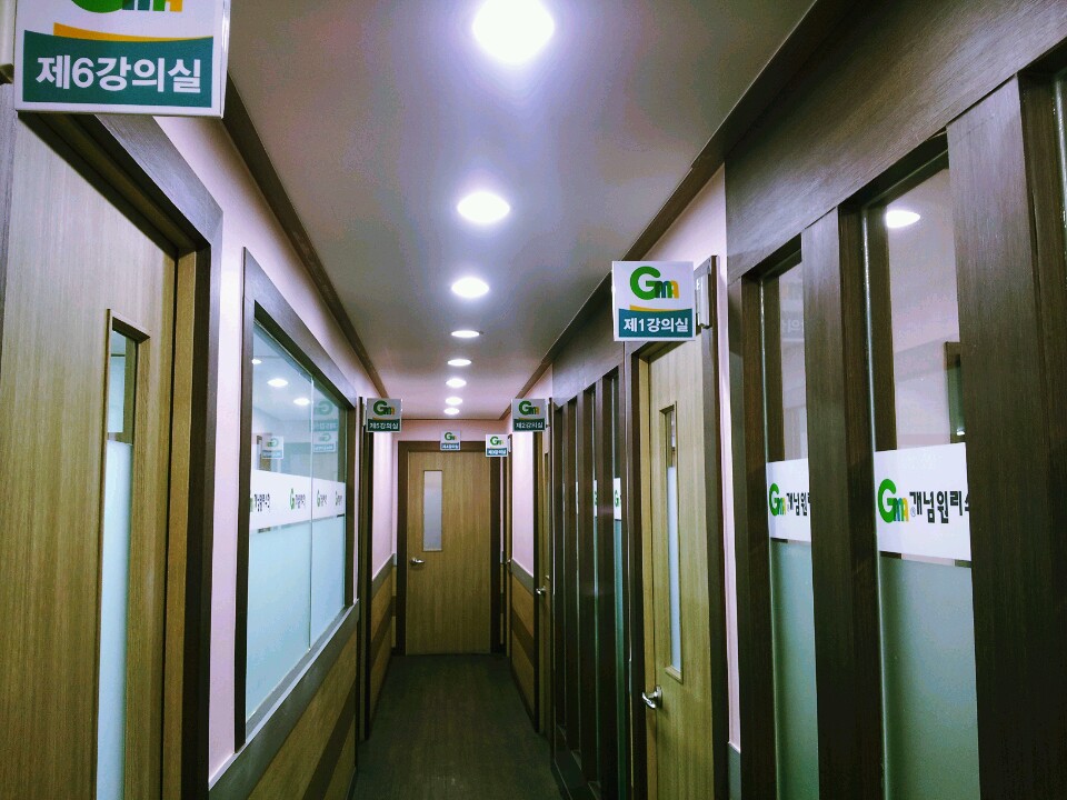 GMA개념원리 수학 다대제1교육원
