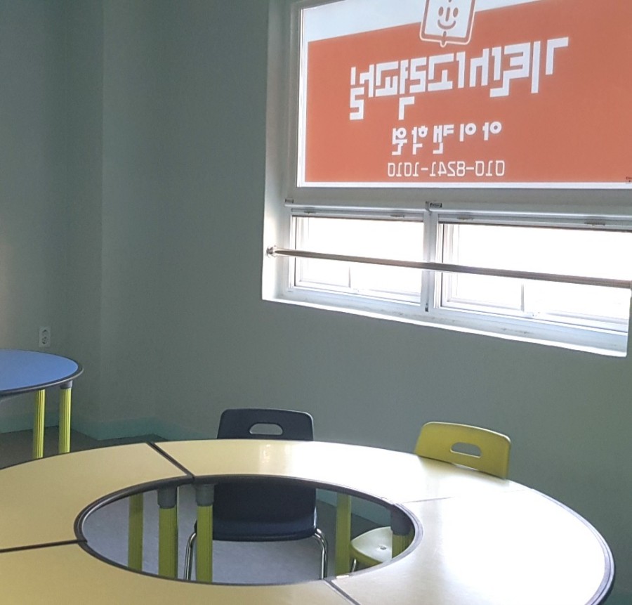 기탄사고력교실아이캔학원