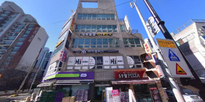 대교하이캠퍼스 풍산학원