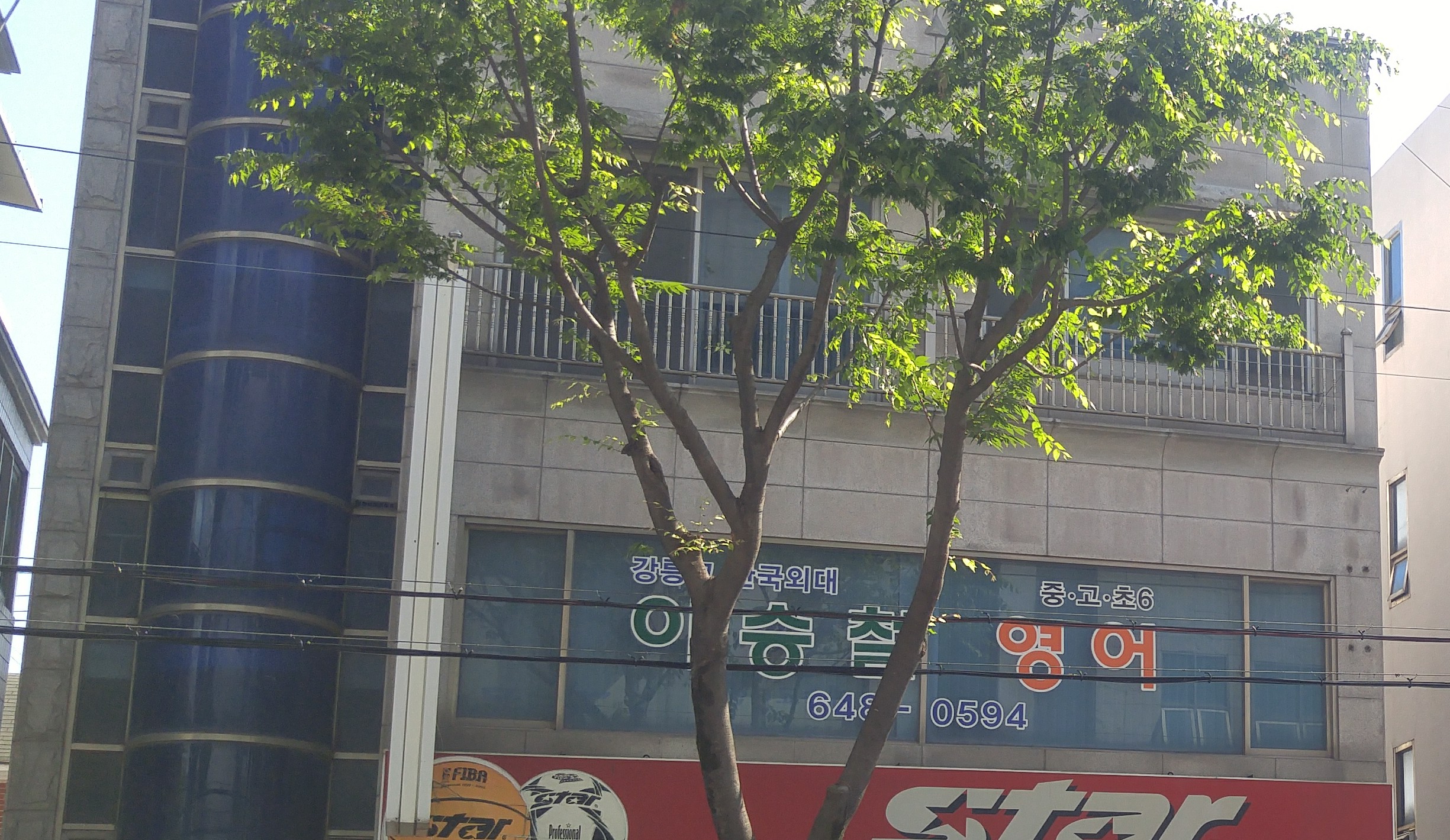 이승철 영어
