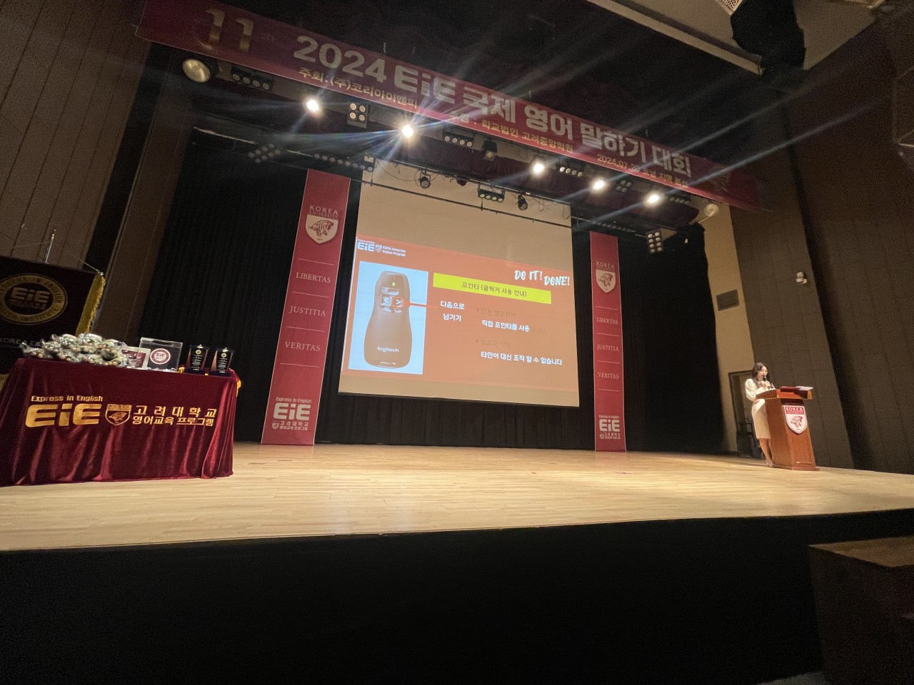 EiE 고려대 어학원 제주노형캠퍼스