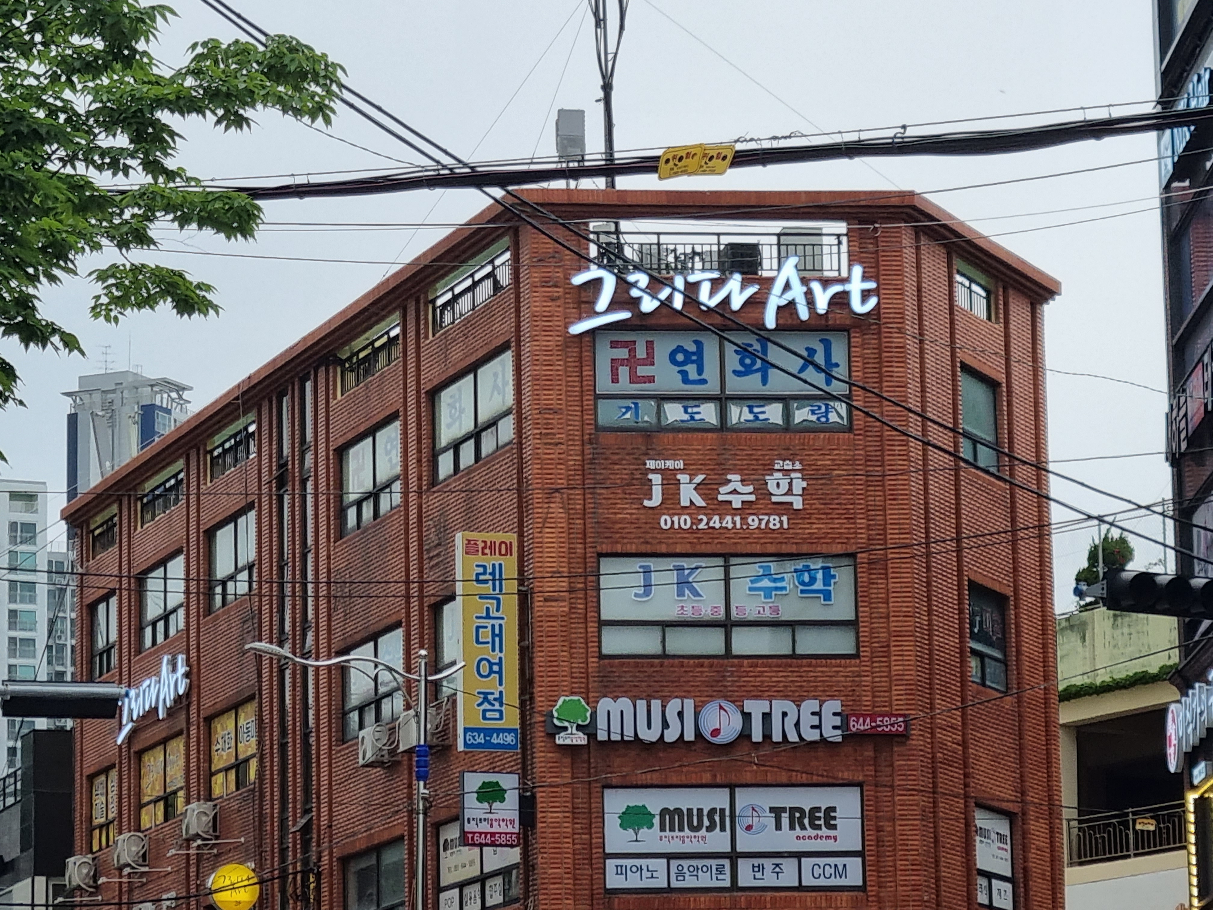 JK 수학