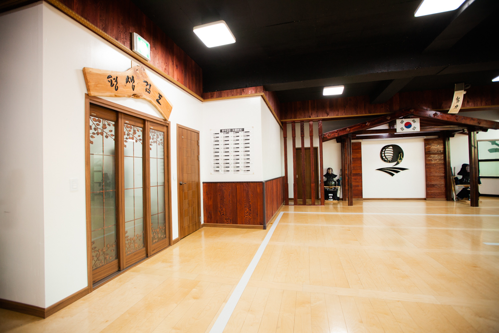 대한검도회 안중검도관