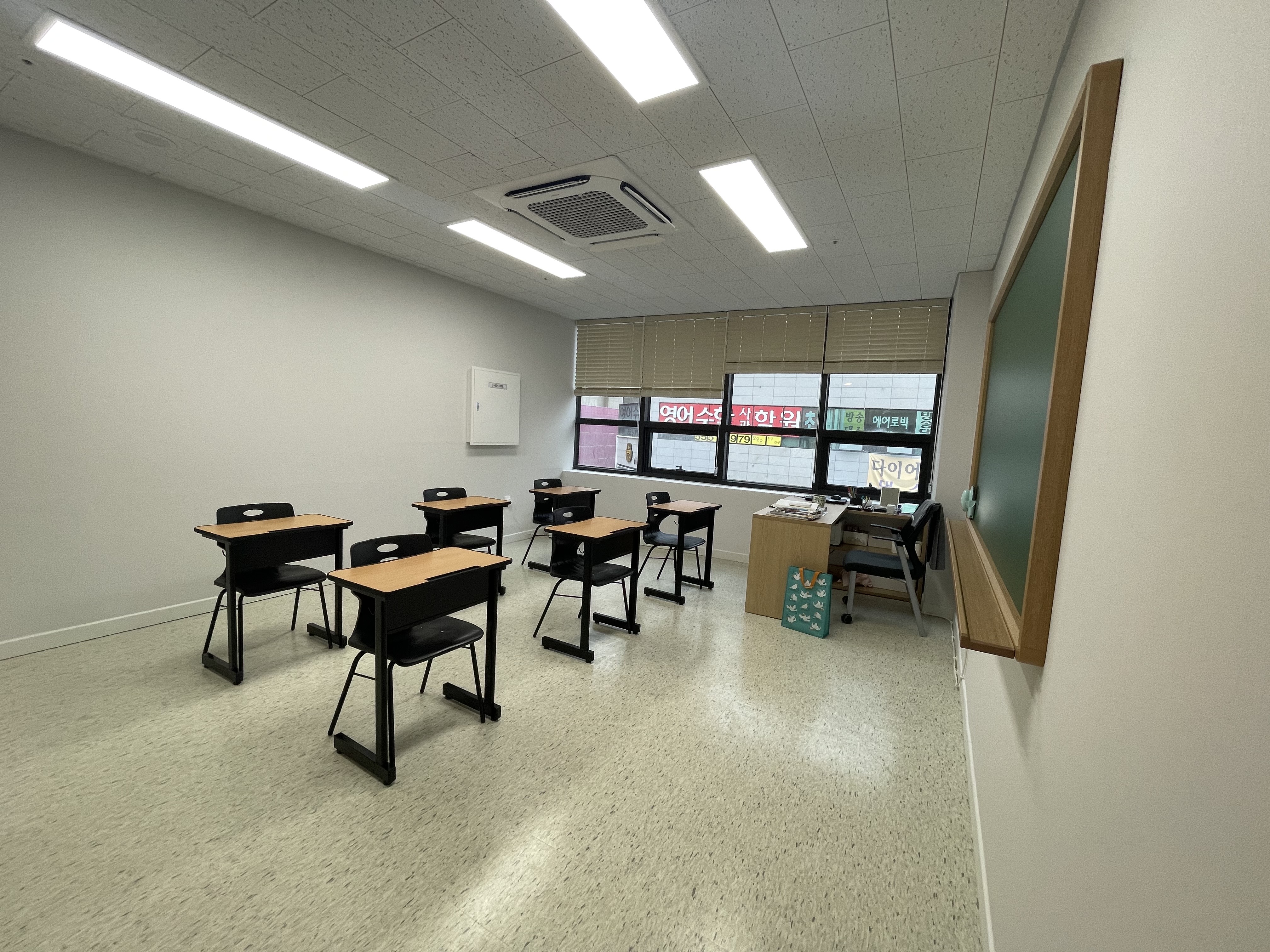 수학하다 수학교습소