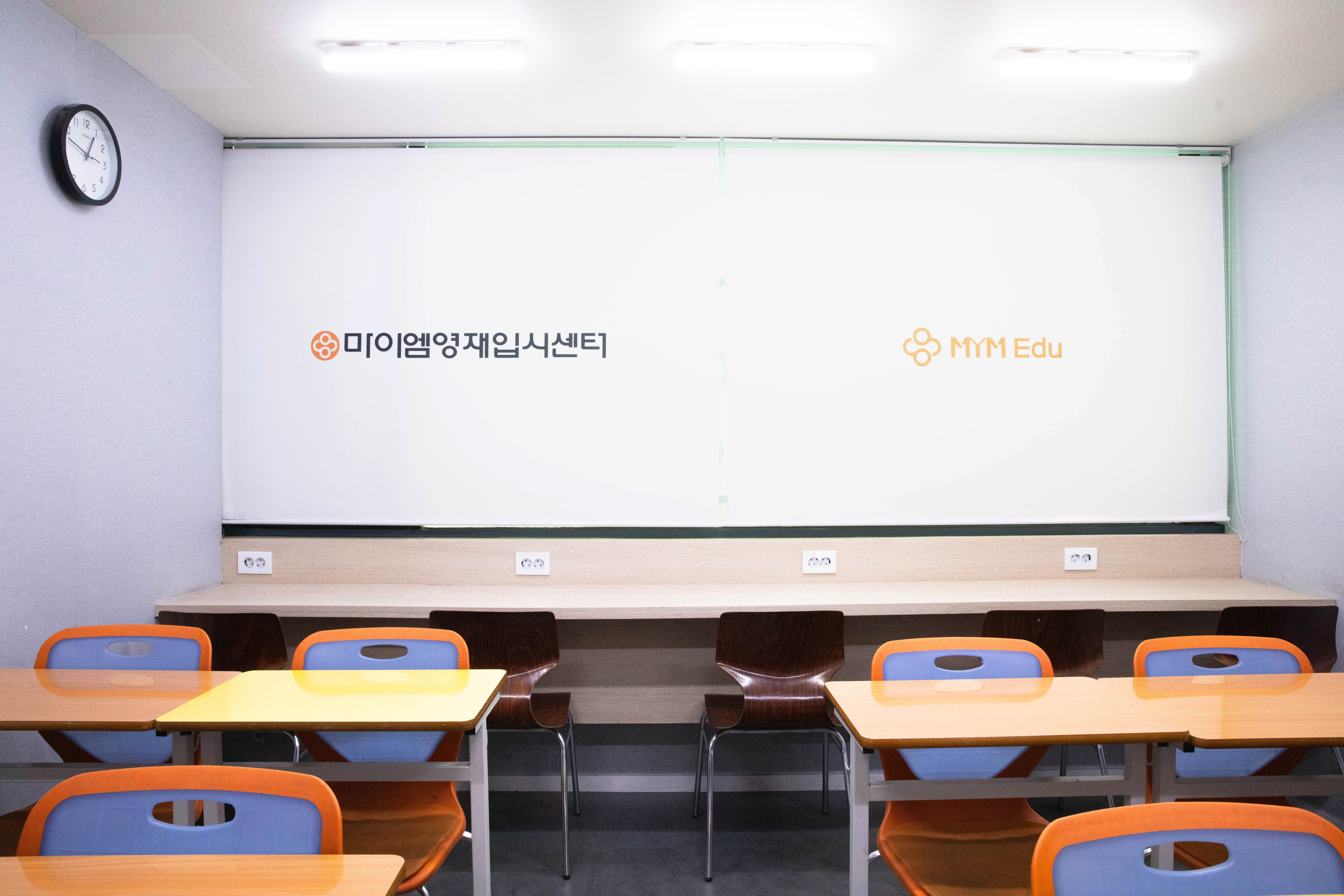 마이엠영재입시센터학원