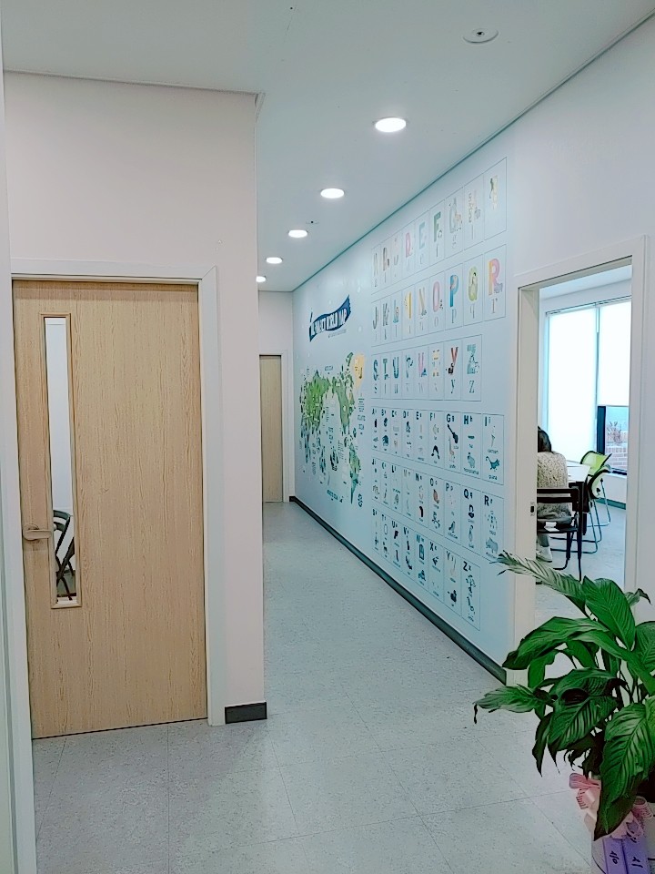 인스쿨 입시학원