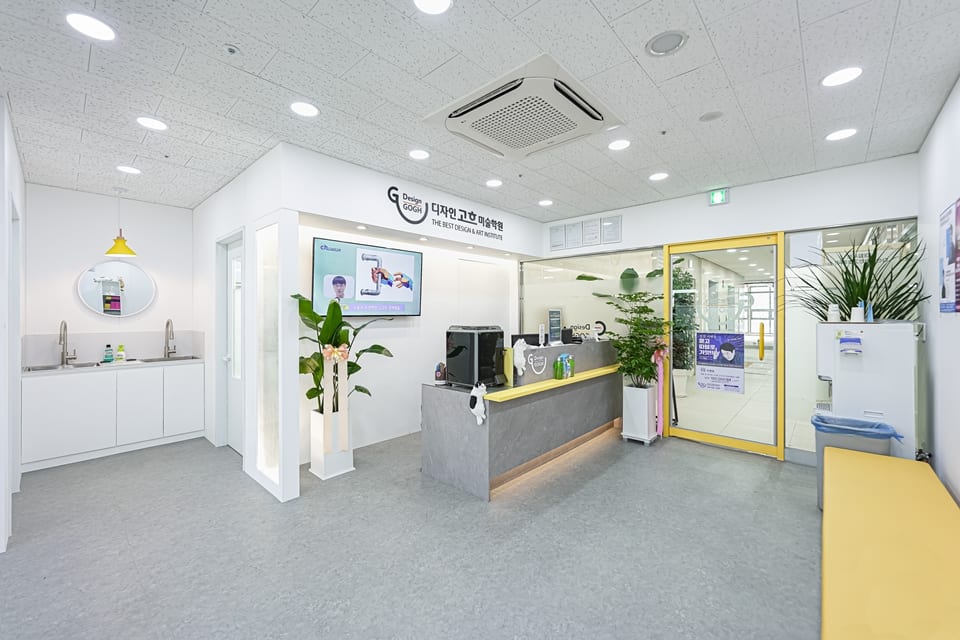 디자인고흐 미술학원 다산캠퍼스