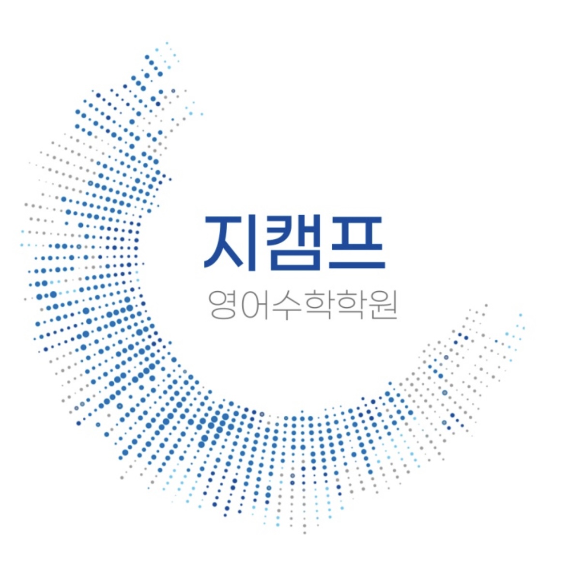 지캠프영수학원