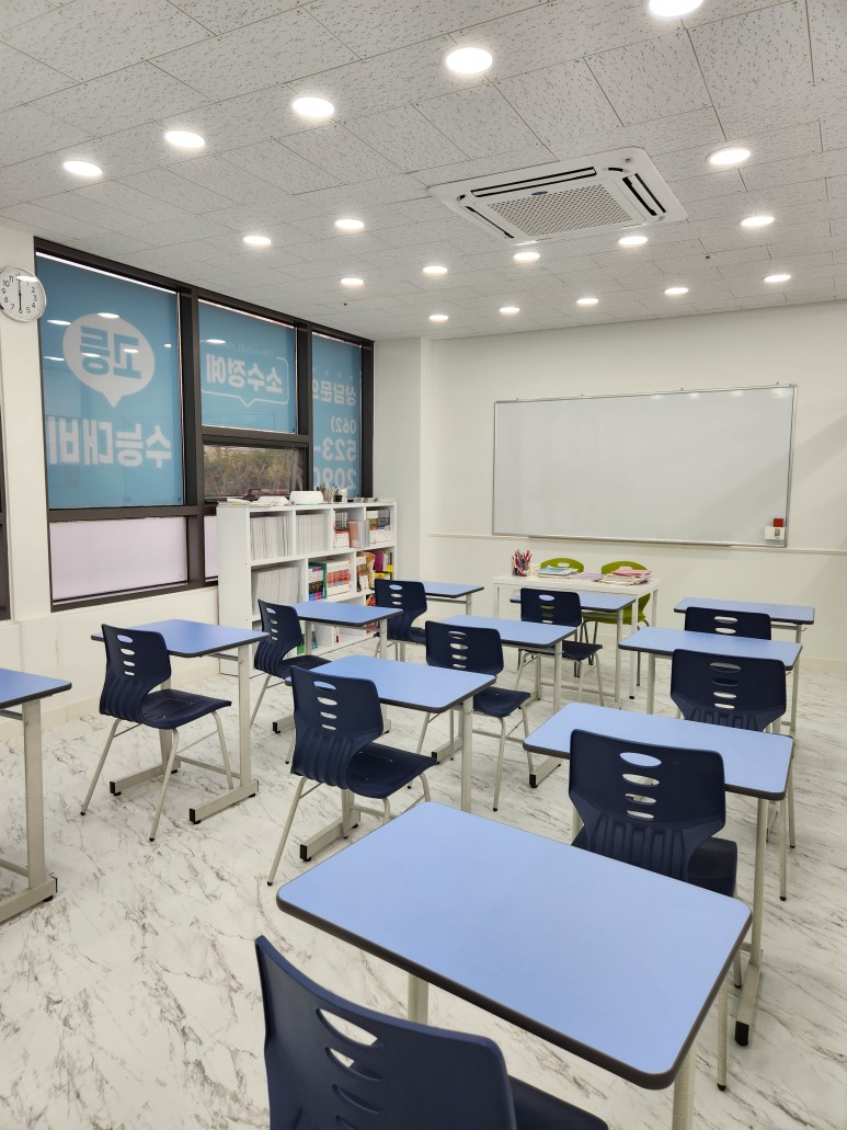 최상위 수학교습소