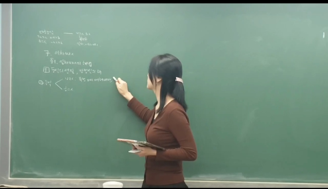 소담 수학