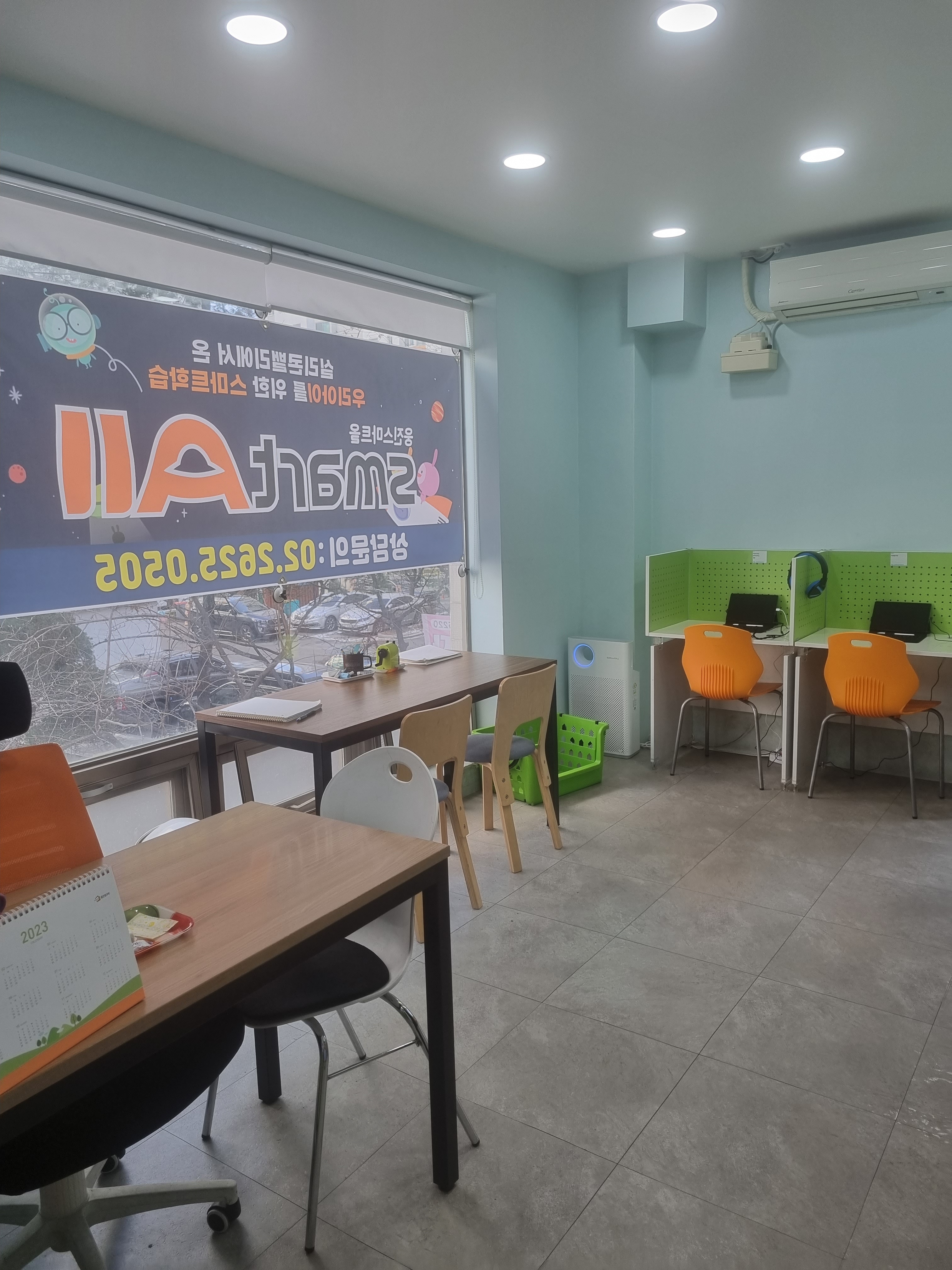 비상잉글리시아이 영어 철산한신점