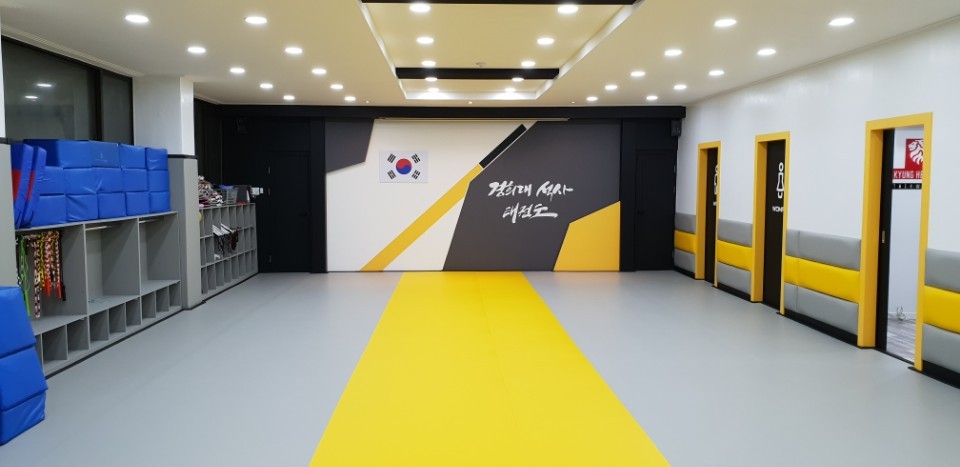 경희대석사 태권도장