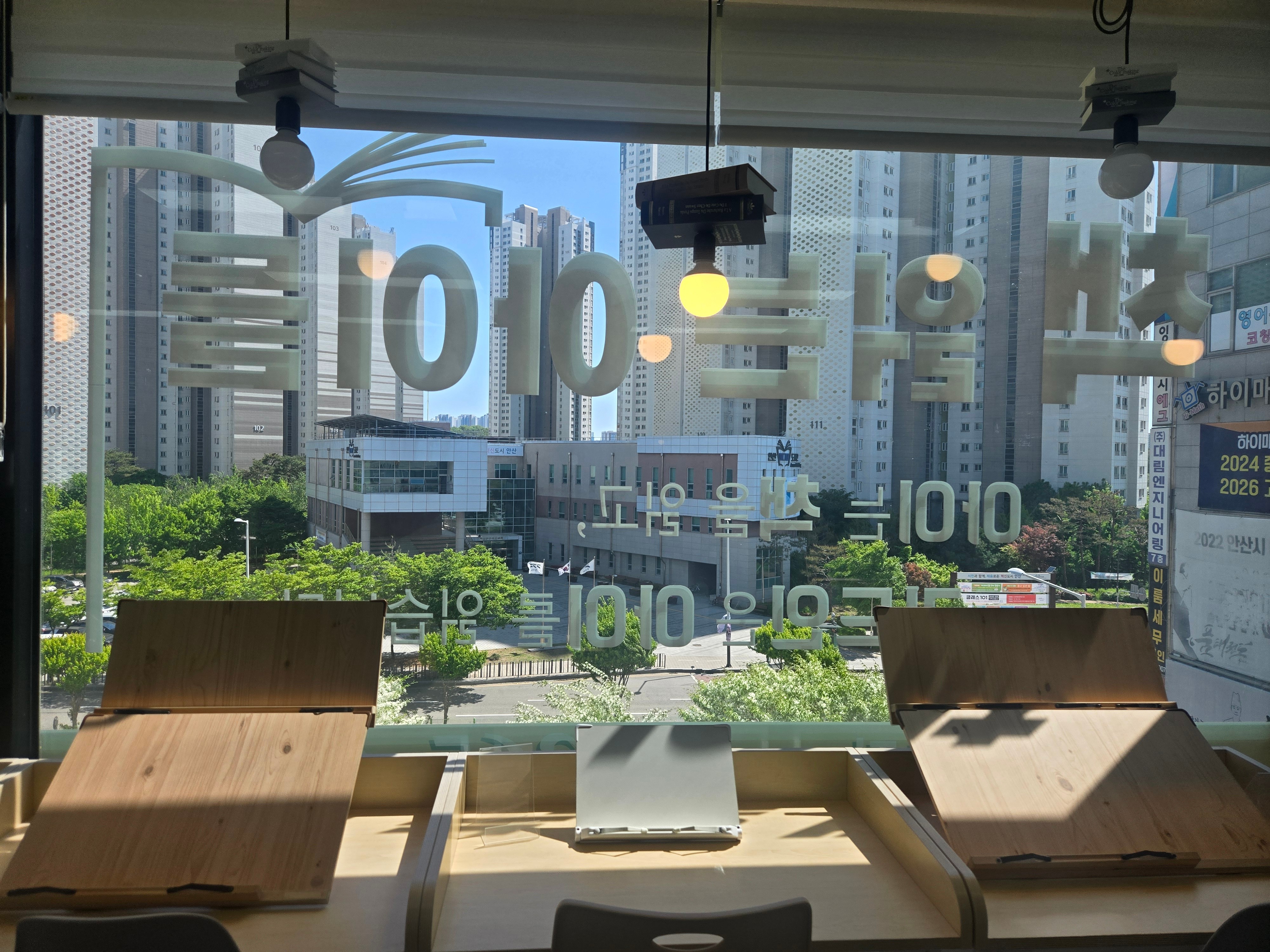 리드인독서몬스터매스안산광덕로점학원