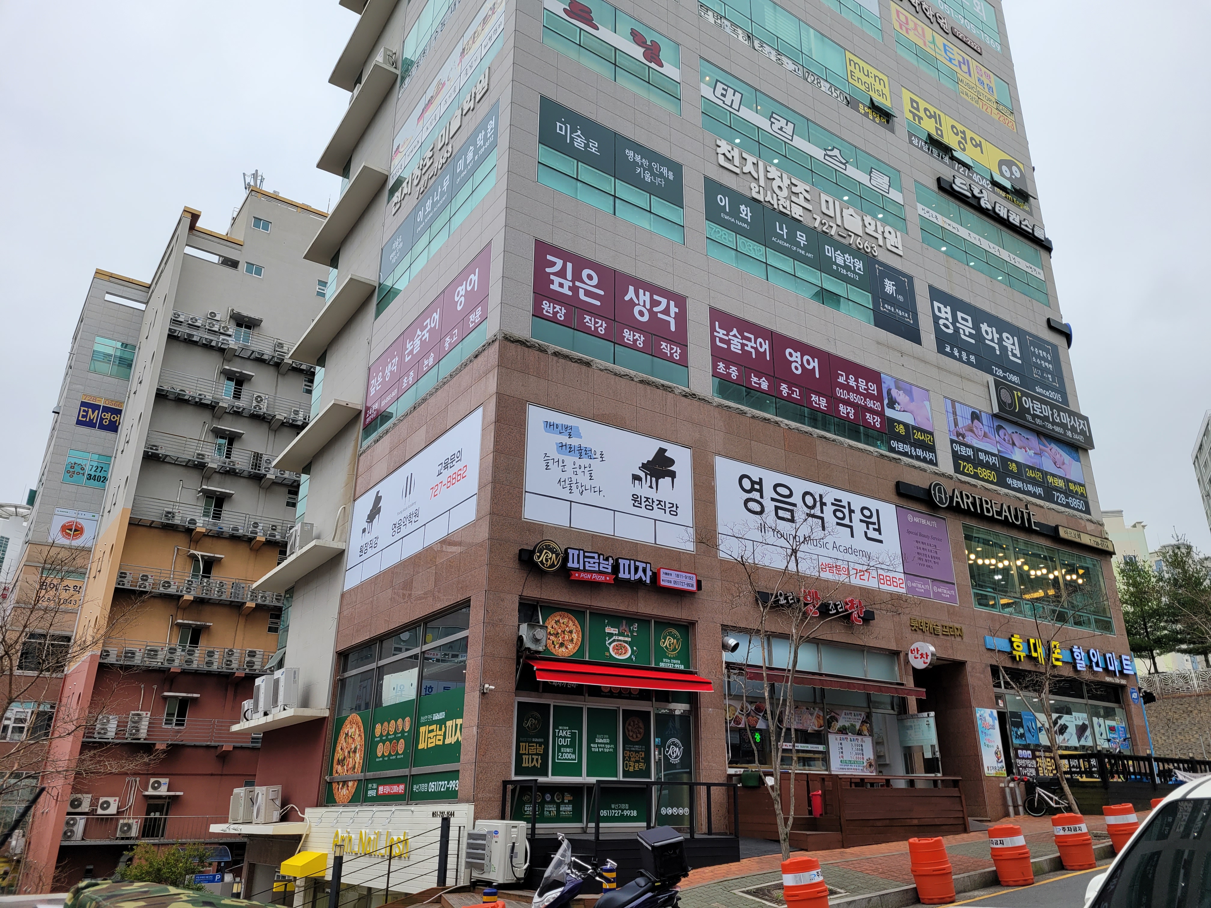 영음악학원