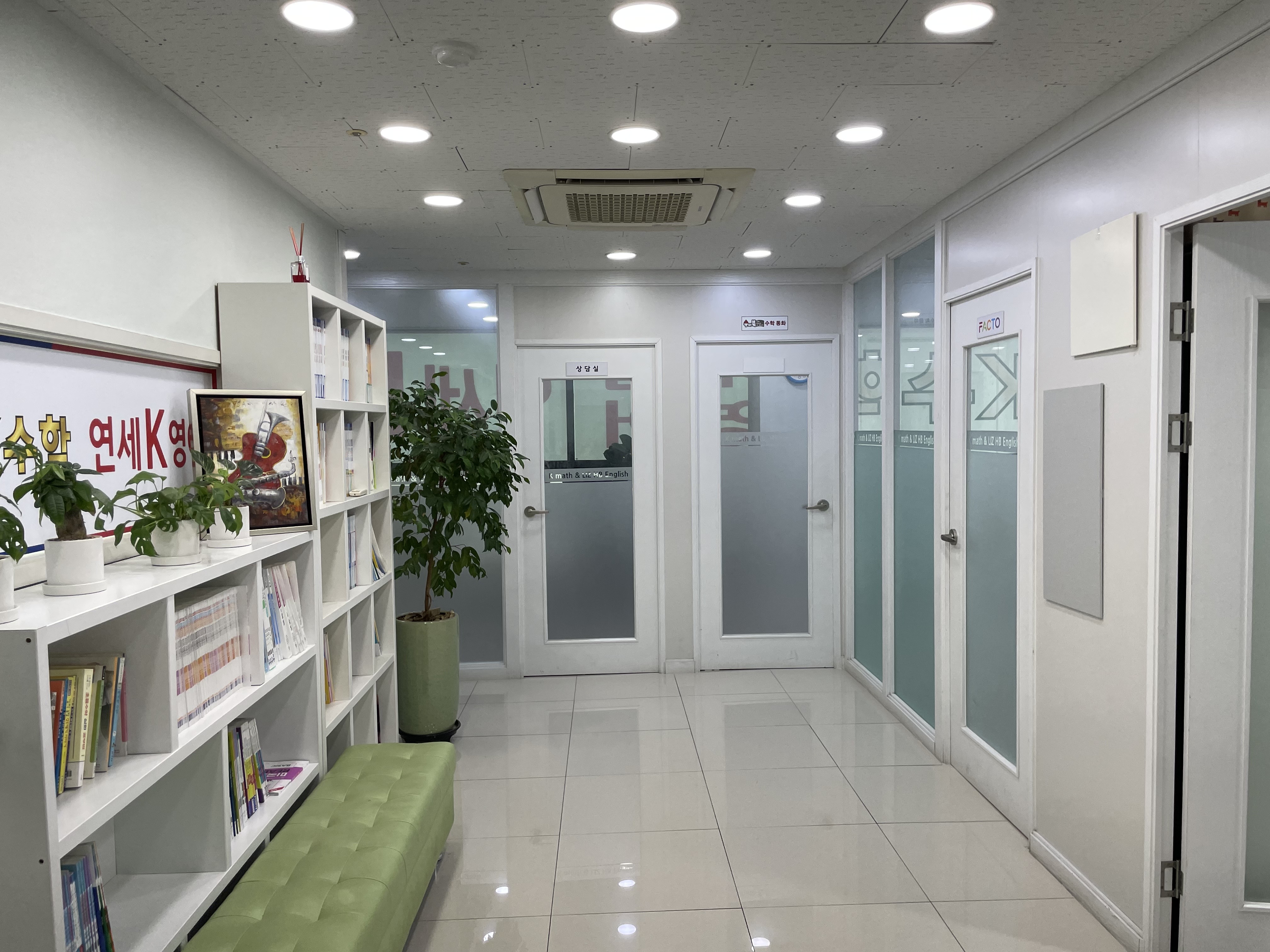 연세K English&K 수학
