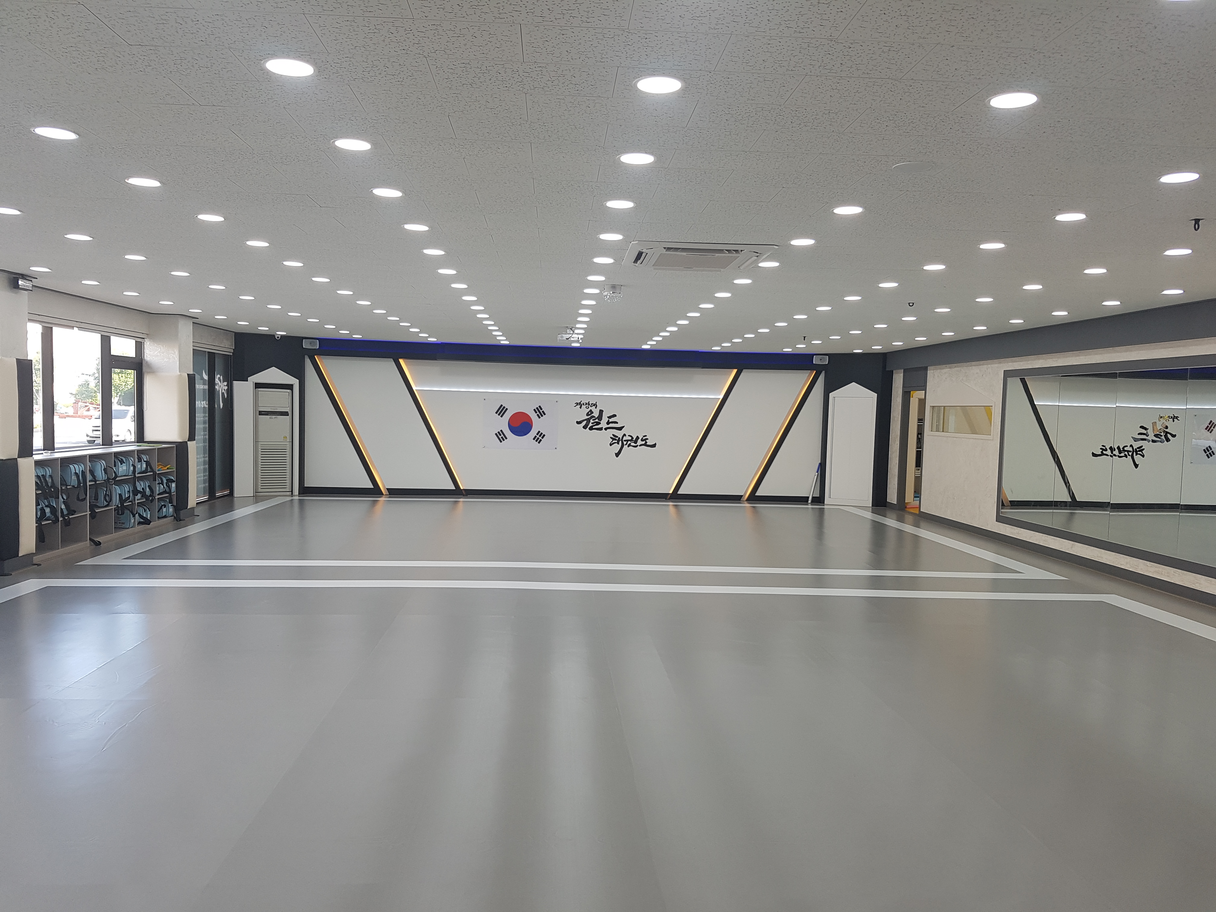 계명대월드 태권도