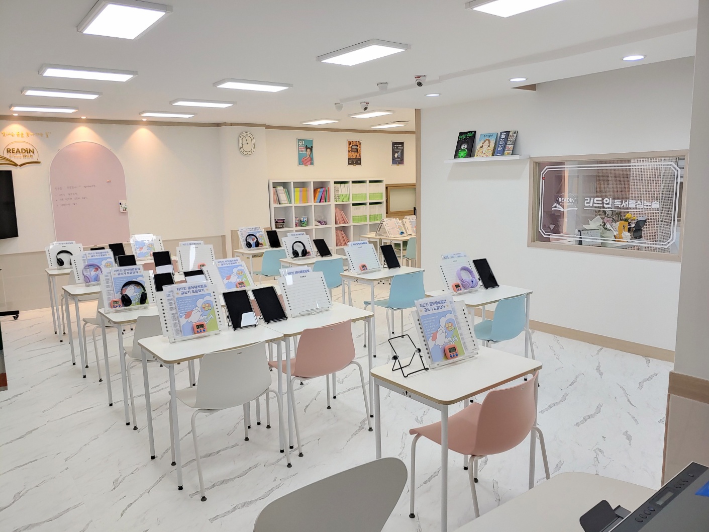 리드인독서중심논술범어쉐르빌점학원