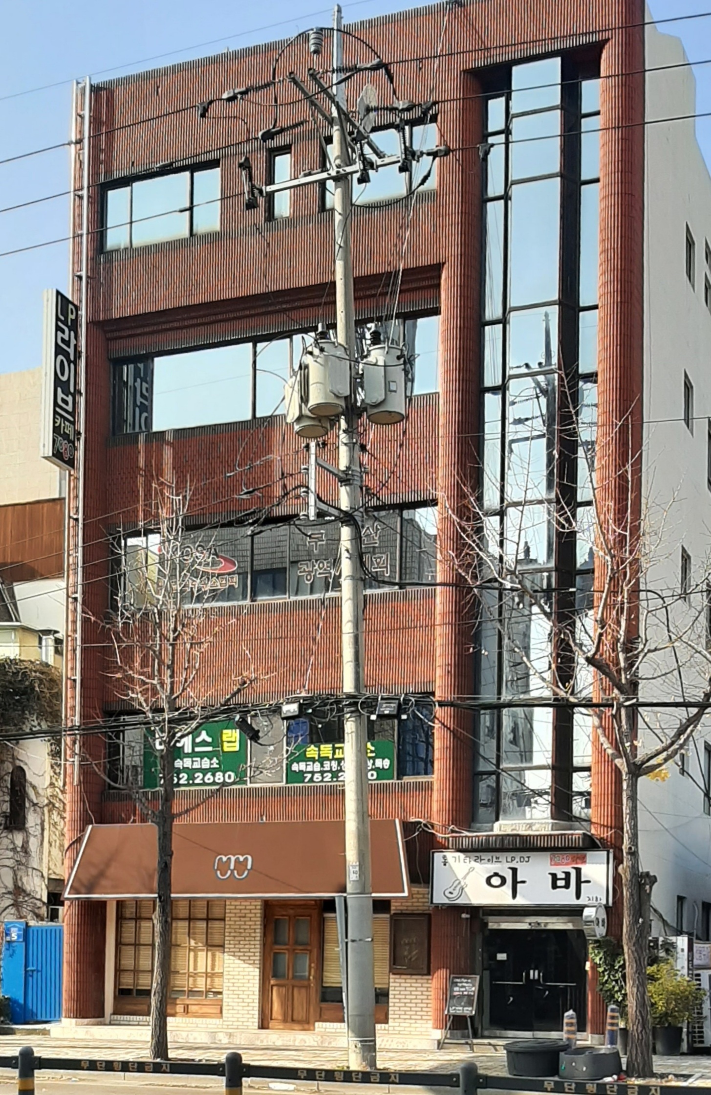 비에스랩속독교습소