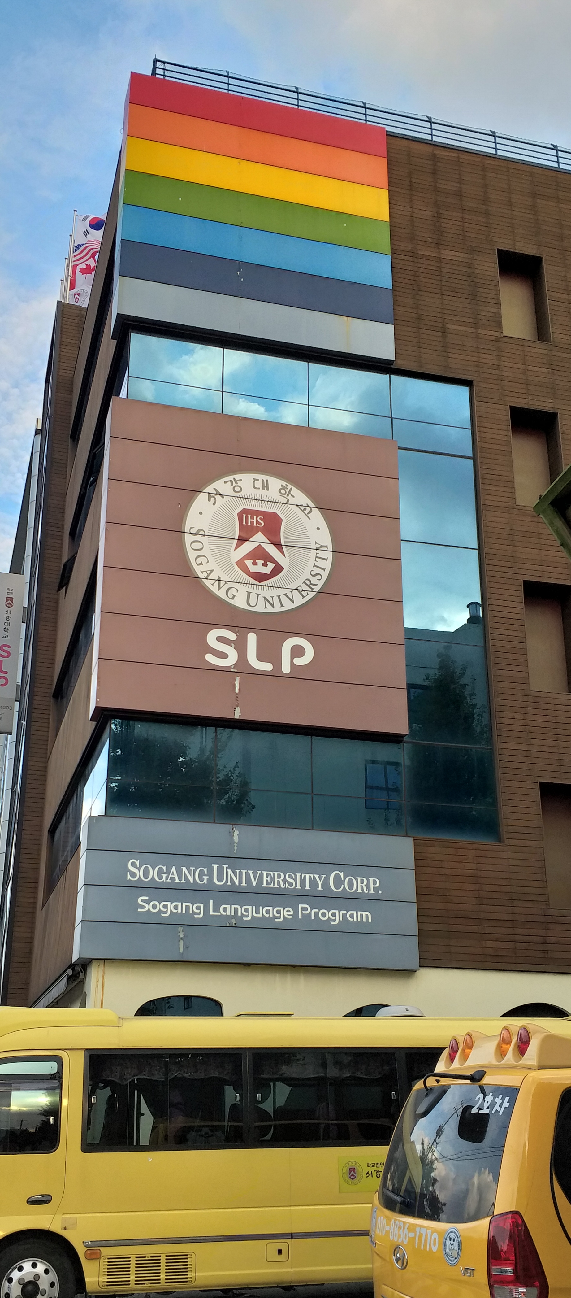 강남 SLP 어학학원