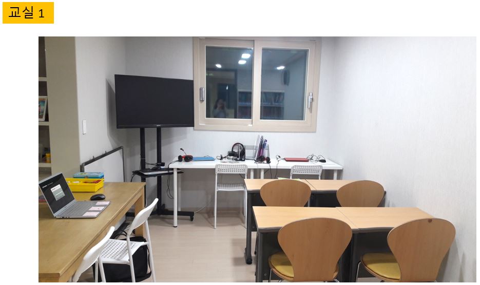 푸르넷 정쌤 공부방
