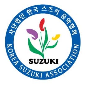 광교힐스즈키음악교습소