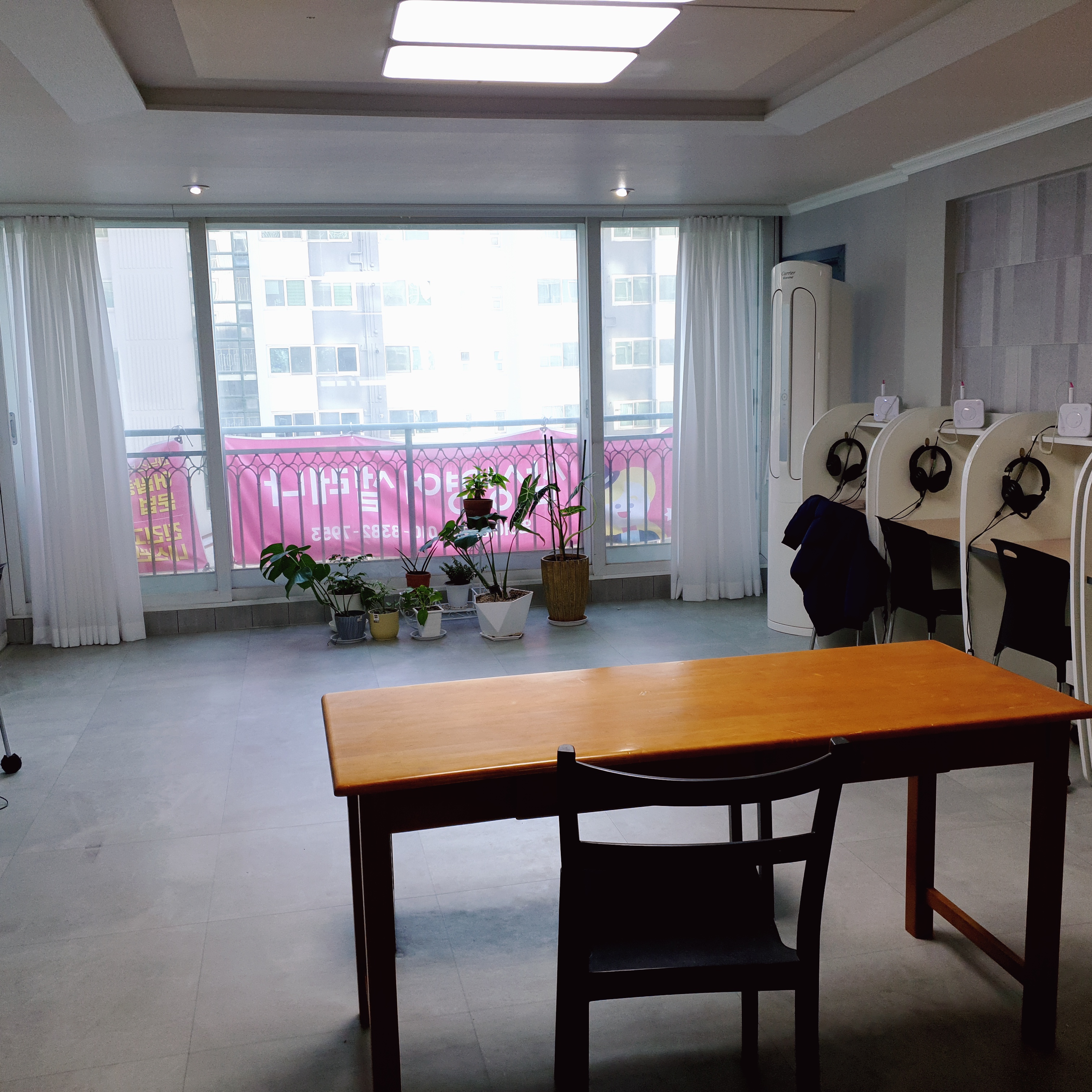 삼성영어셀레나 어람초영어교습소