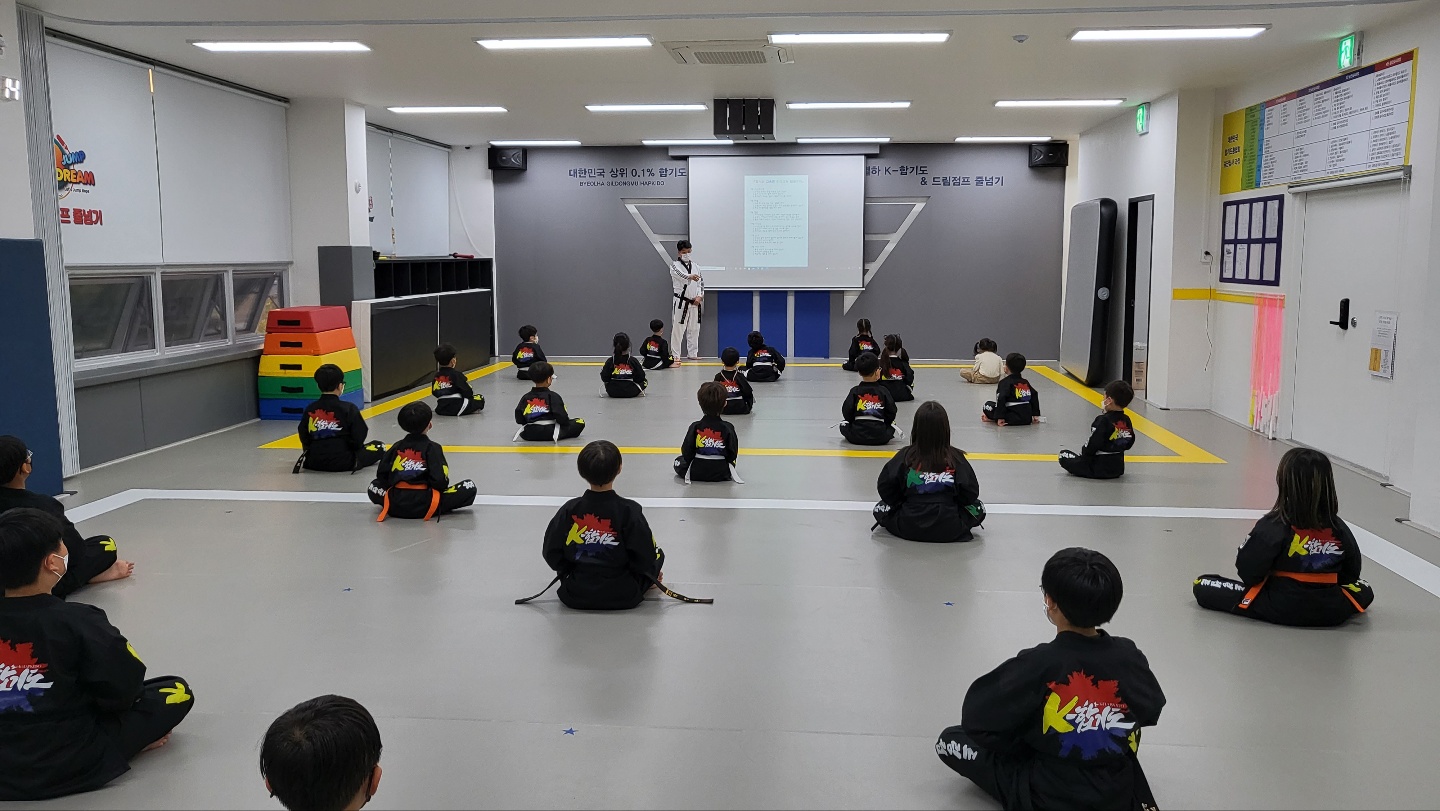 K 합기도 드림점프 줄넘기