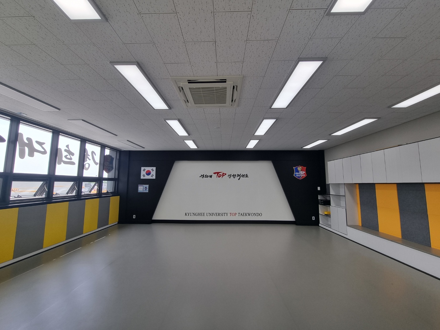 경희대탑 태권도장 장항