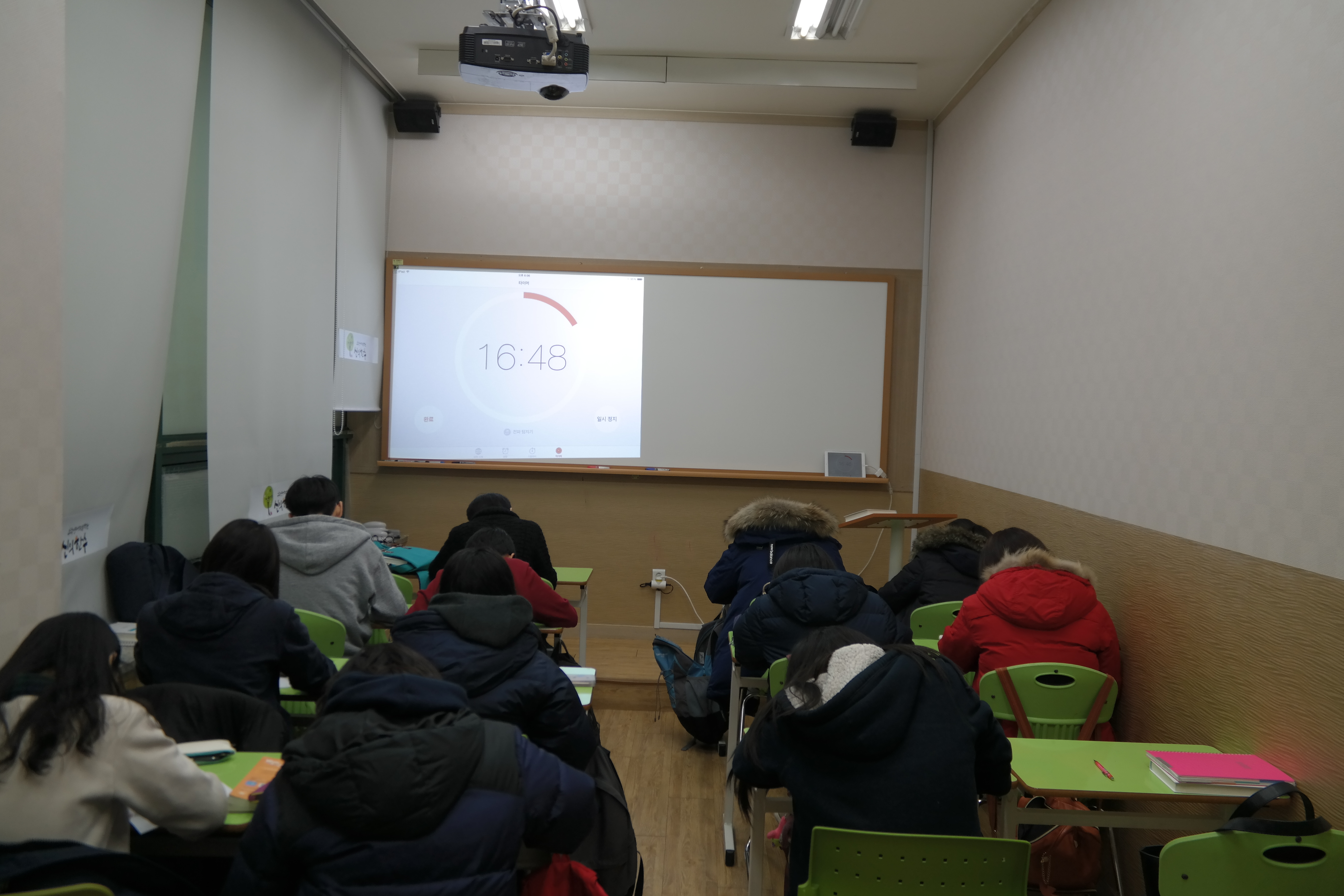 신의한수 일산캠퍼스