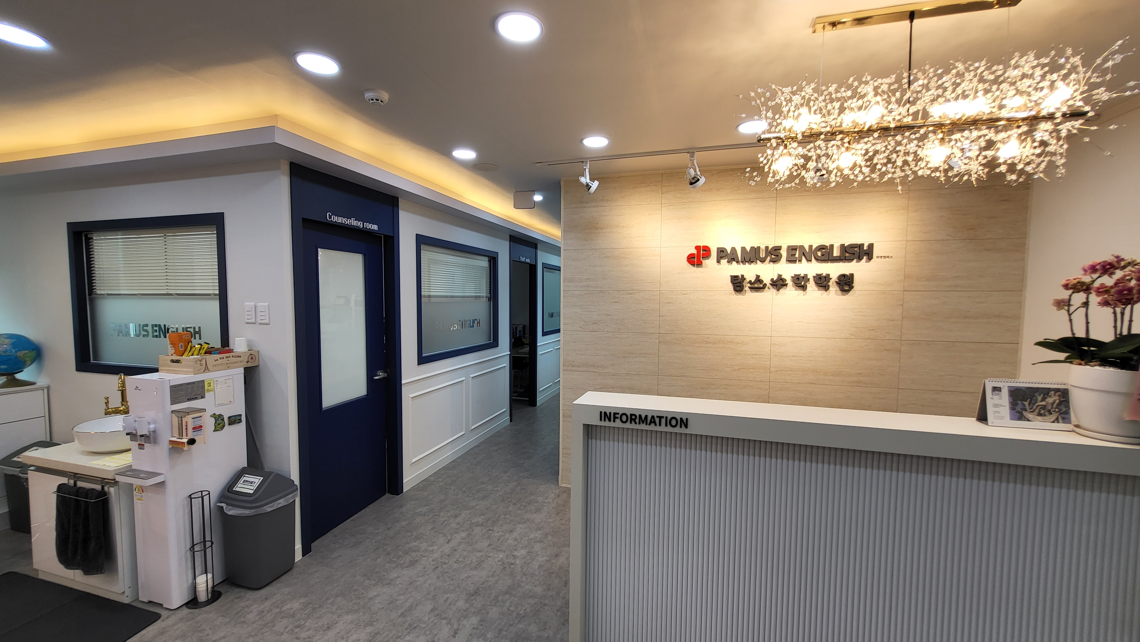 파머스영어화명캠퍼스탐스수학학원