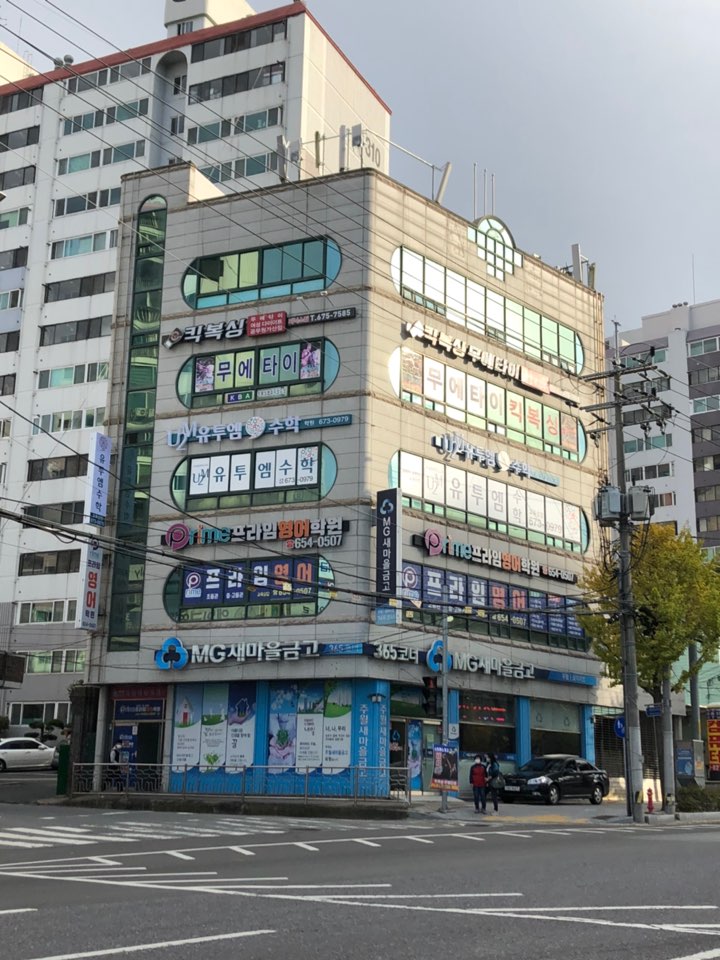 U2M유투엠 수학학원