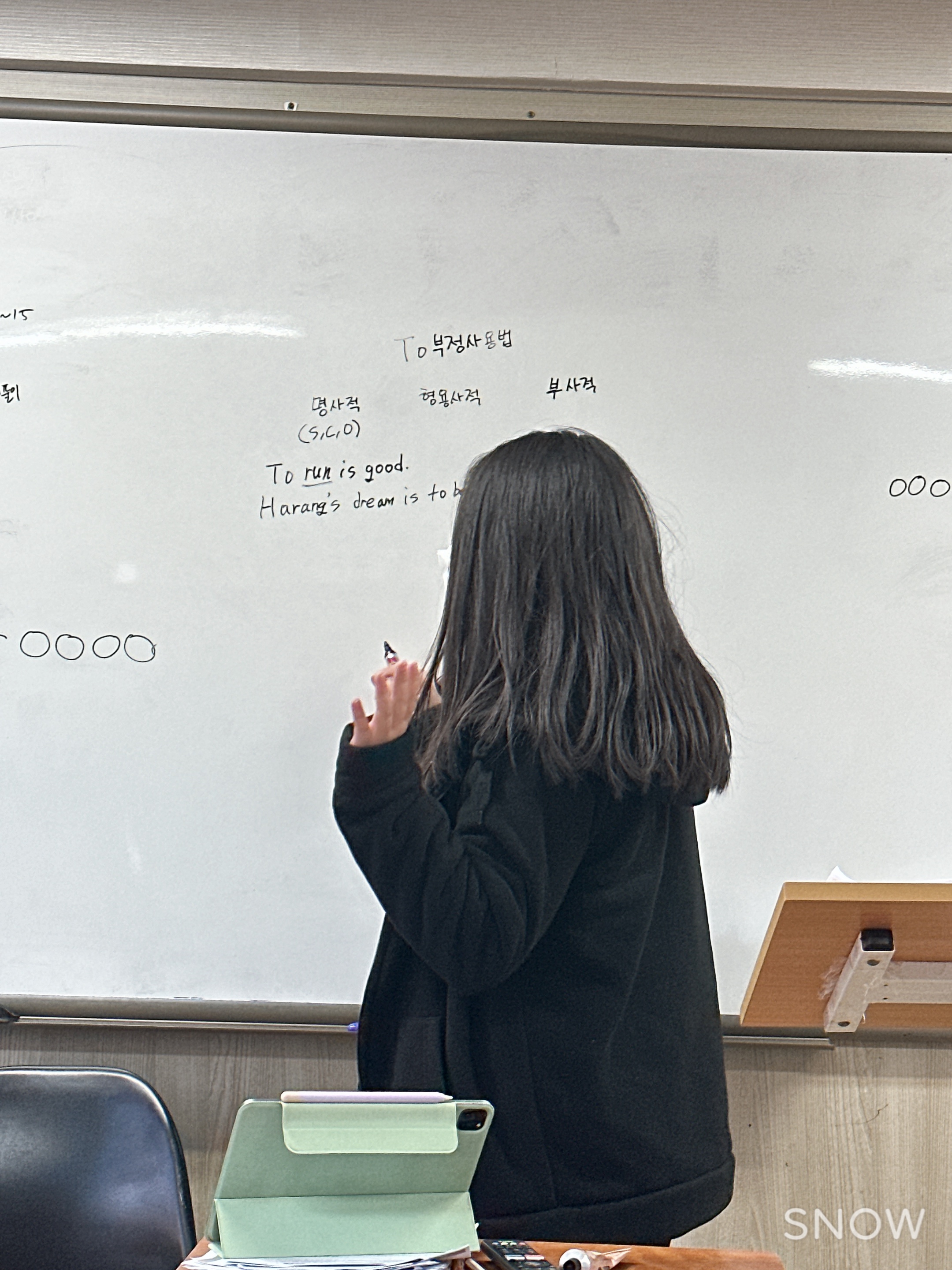 와이에스 영어교습소