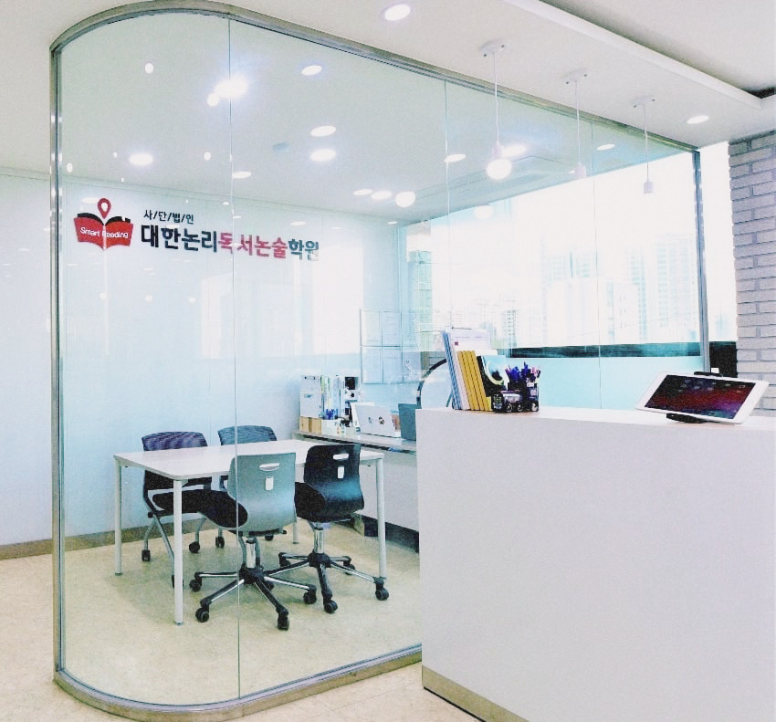 대한논리독서논술학원