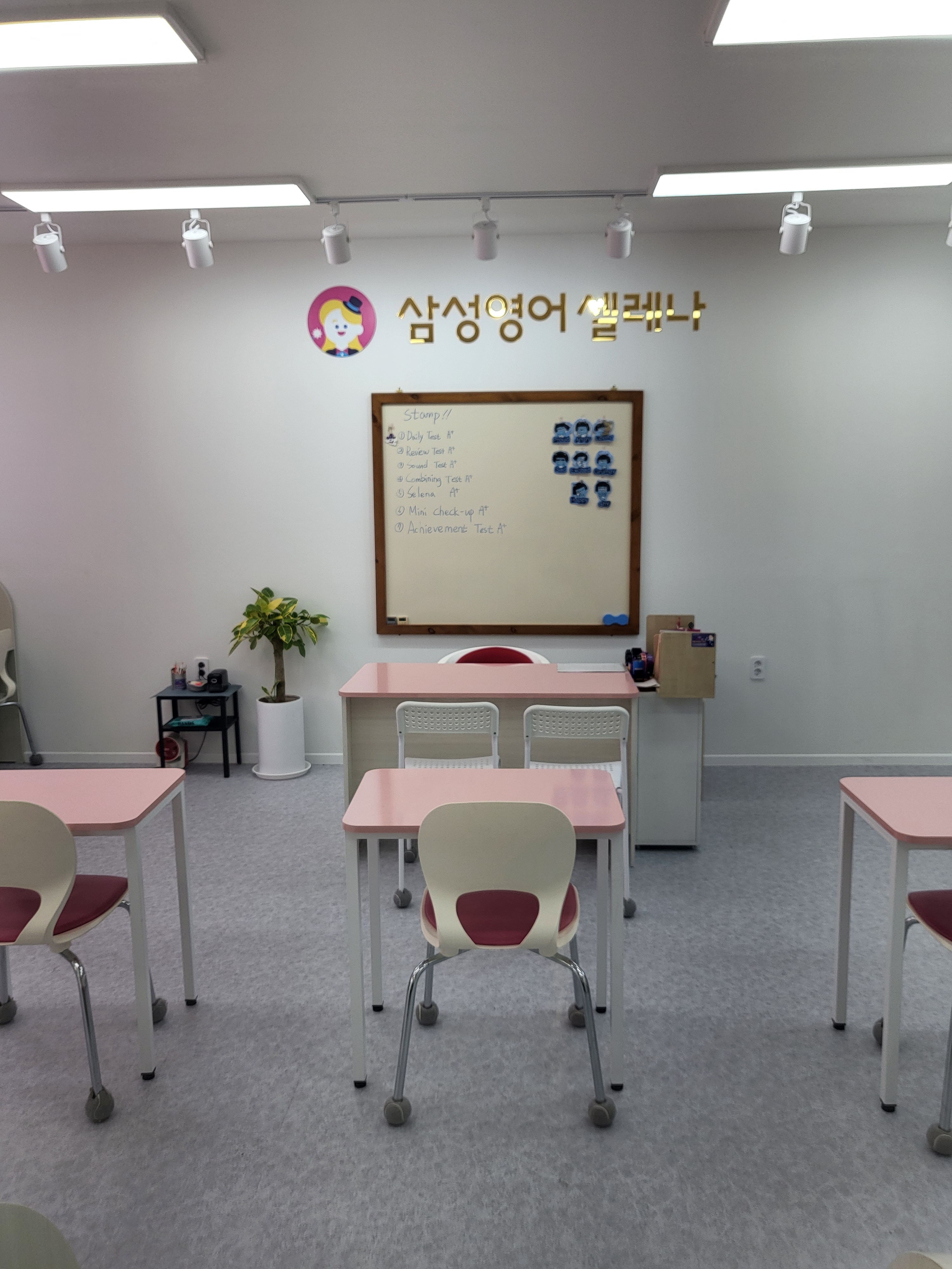 삼성영어반곡교실교습소