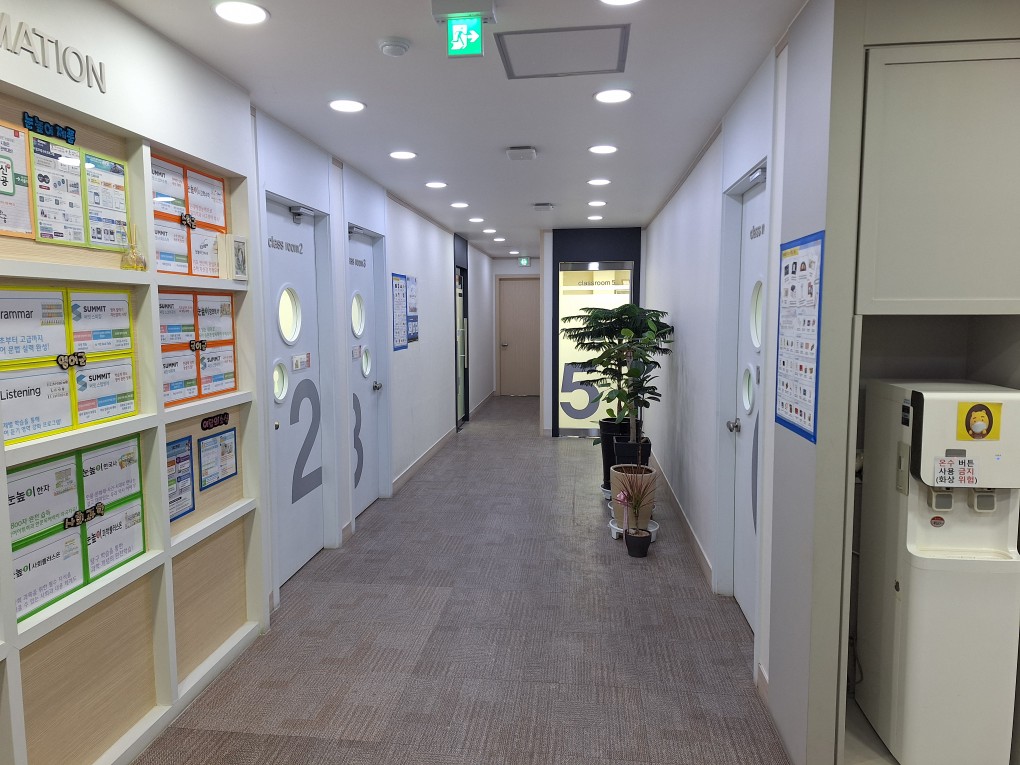 대교하이캠퍼스대구지산학원