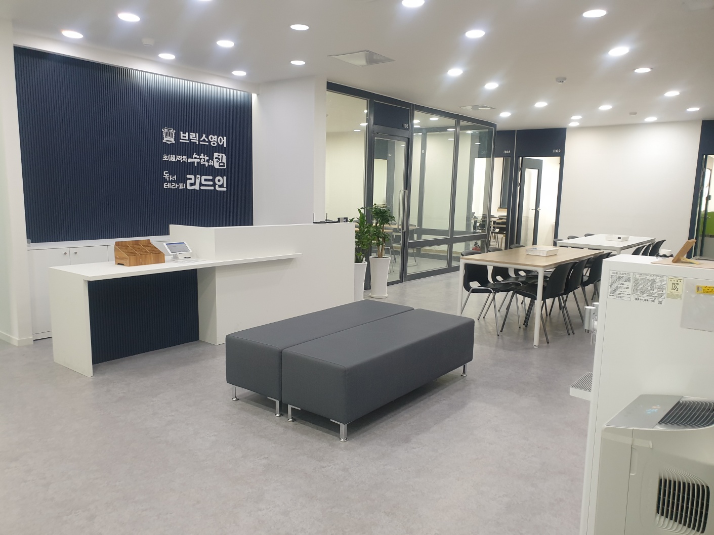 브릭스 영어학원