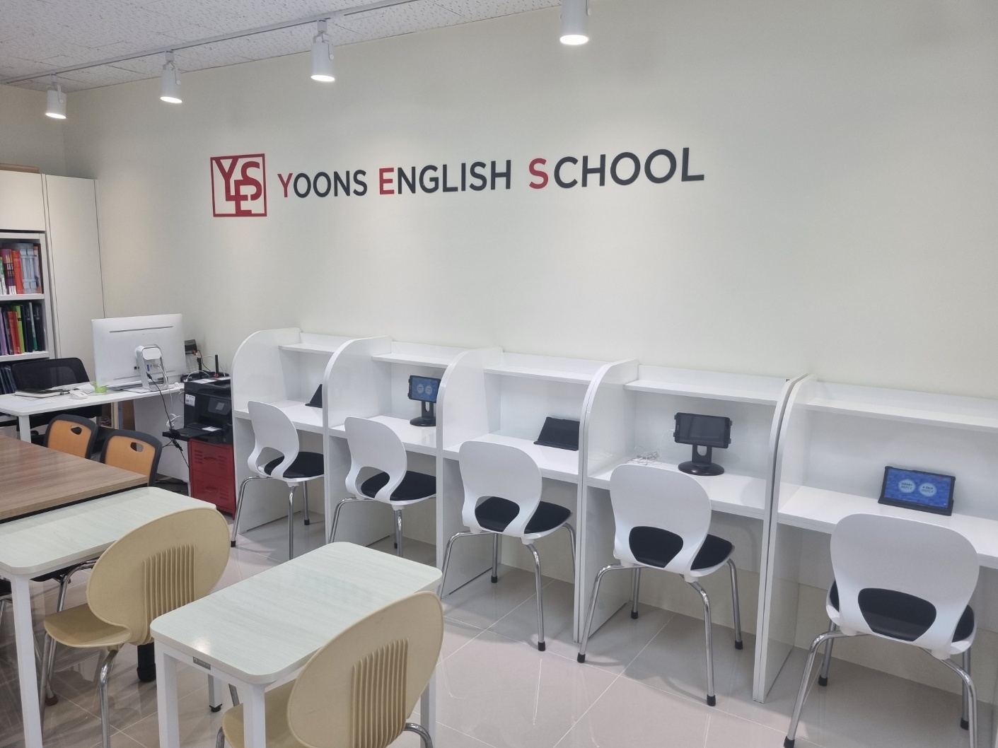 윤선생 우리집앞영어교실 세종보람에코시티점