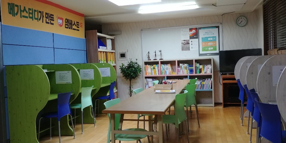 운정 공부방