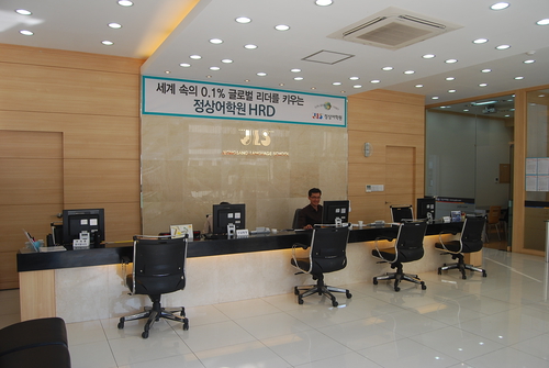 정상 어학원 파주금촌CHESS