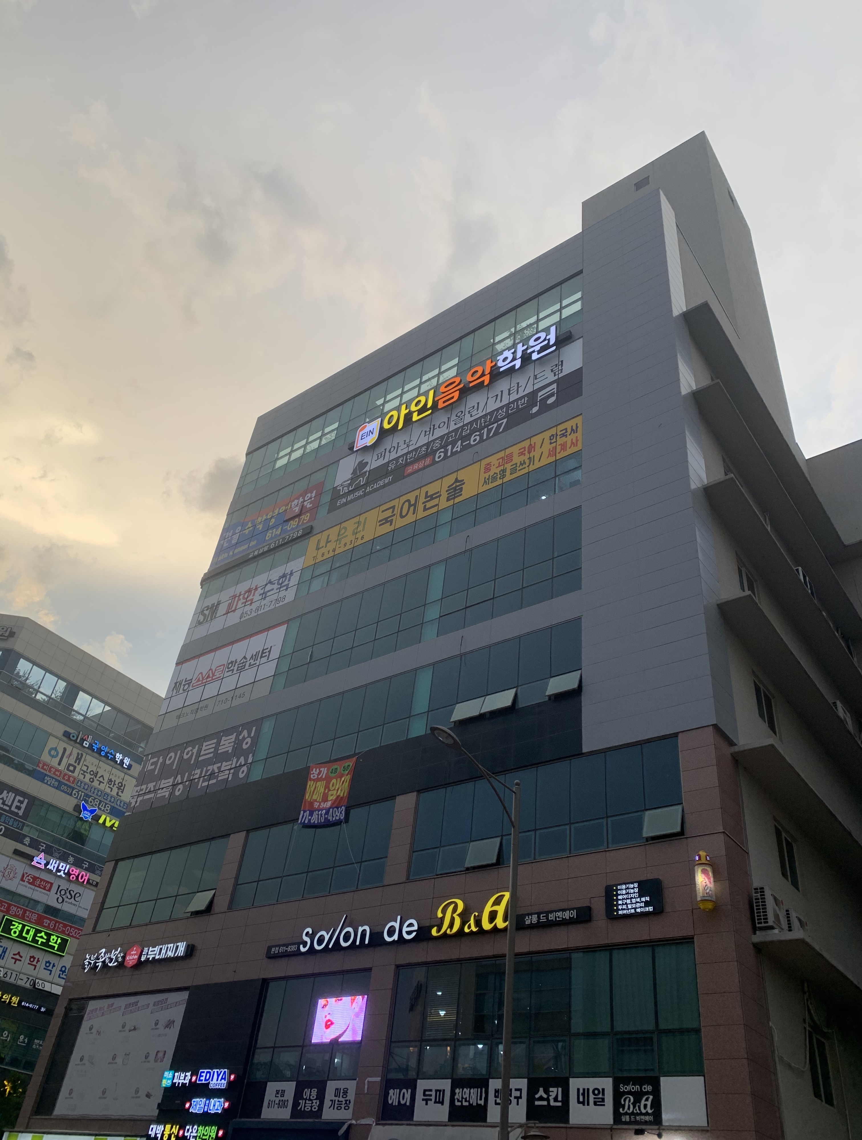 나우리 국어논술