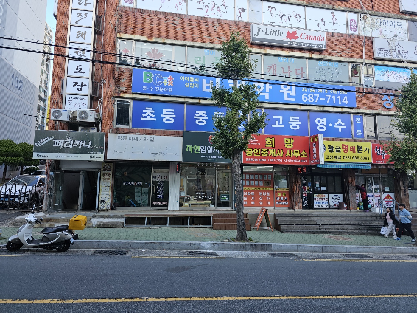 비컨 학원